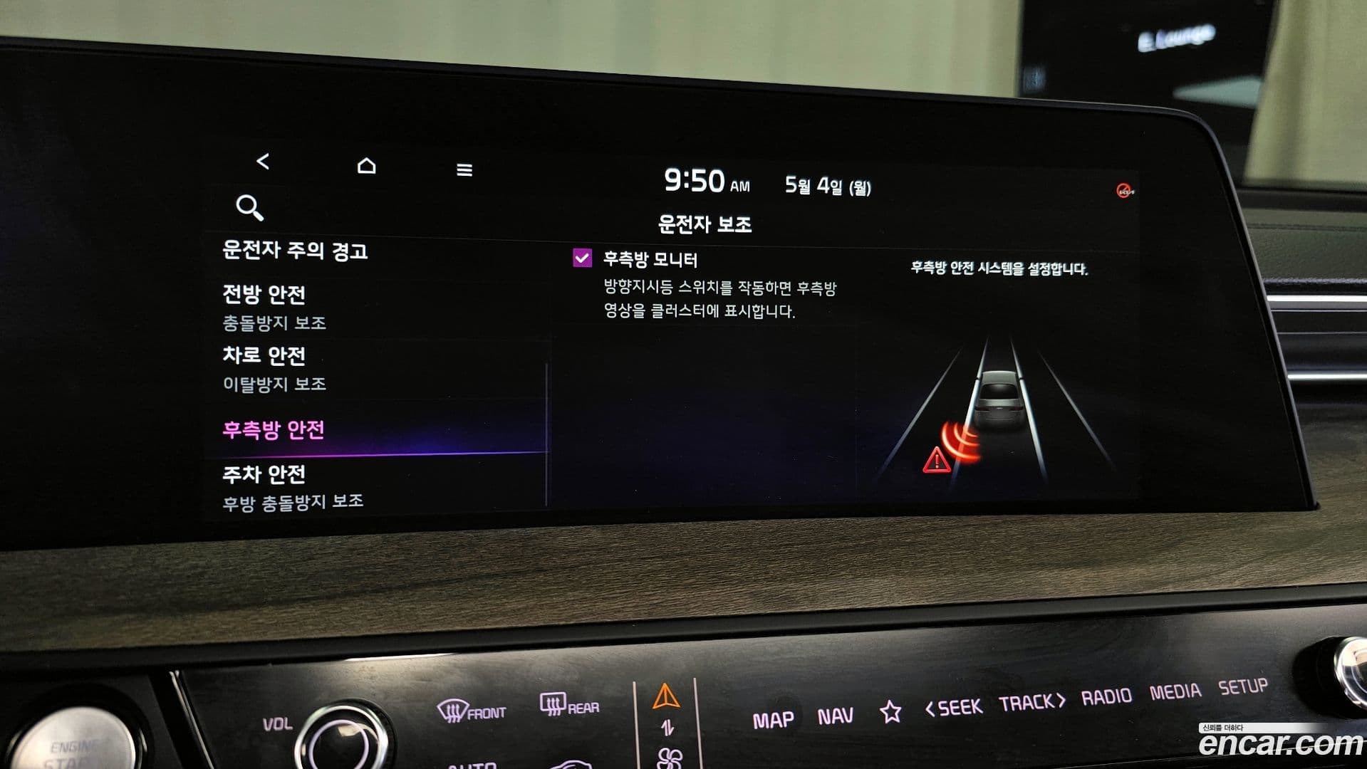Main__Slider__Photo:K8 Kia 2023.1-32