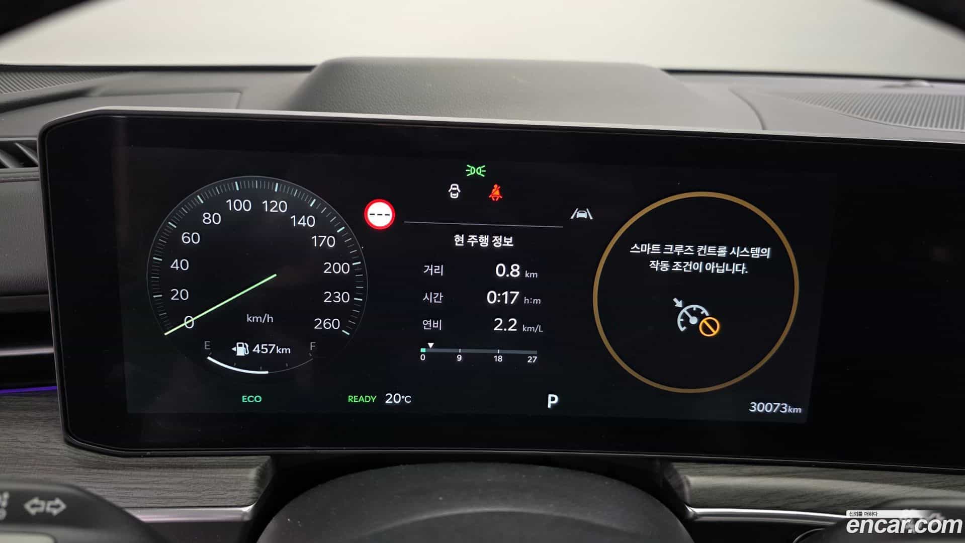 K5 Kia 2024.6-INNER-008