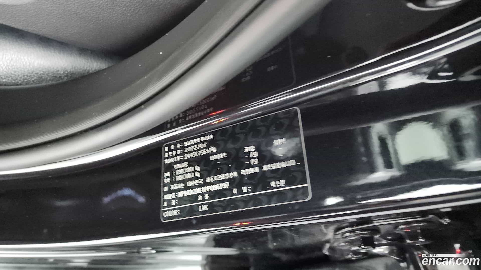 Rexton KG Mobility 2022.6-OPTION-043