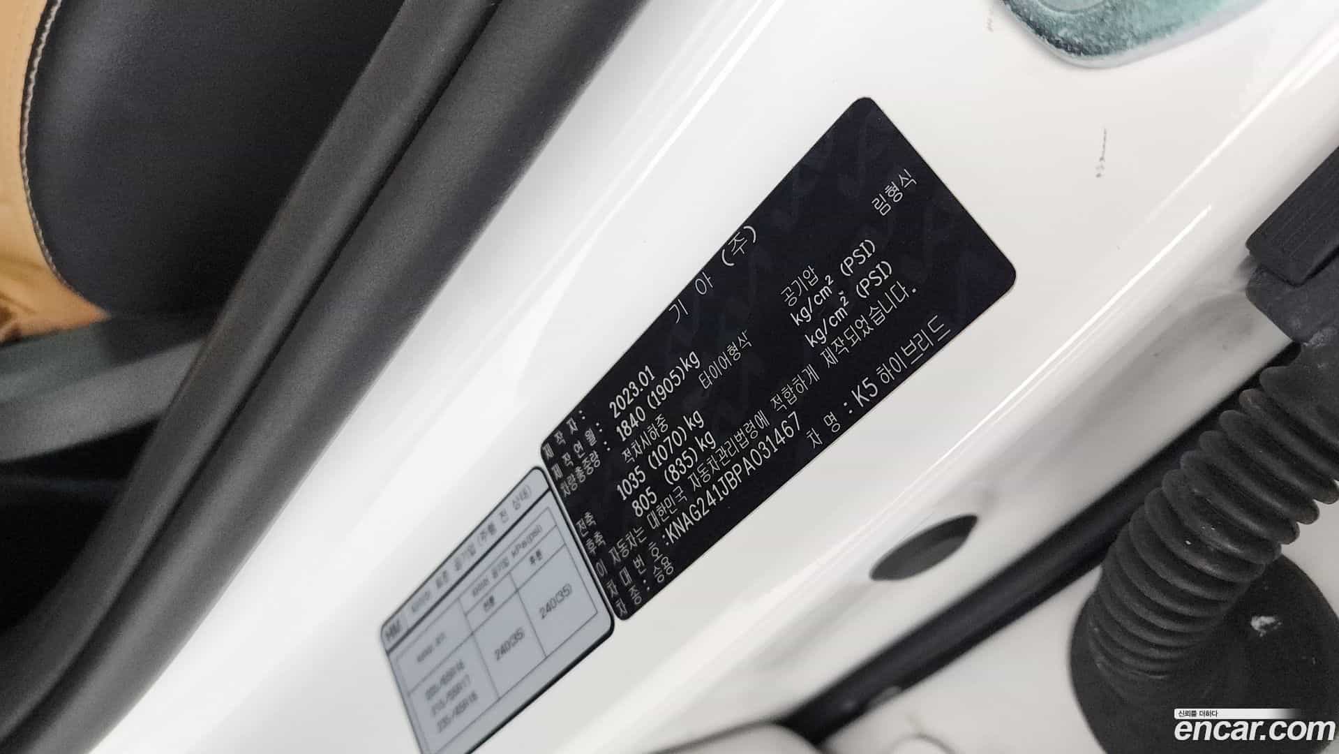 K5 Kia 2023.2-OPTION-042