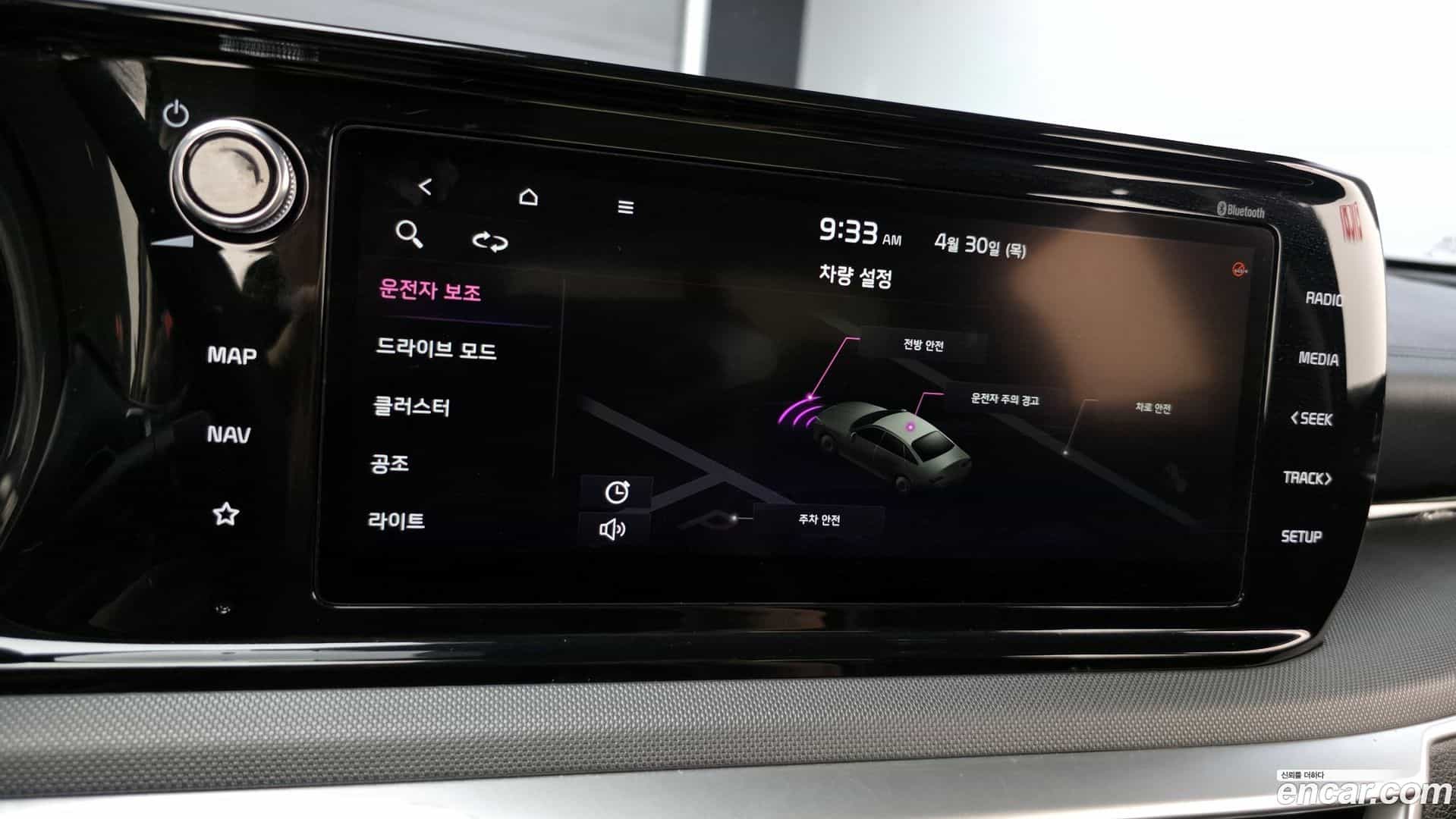 K5 Kia 2021.2-OPTION-022