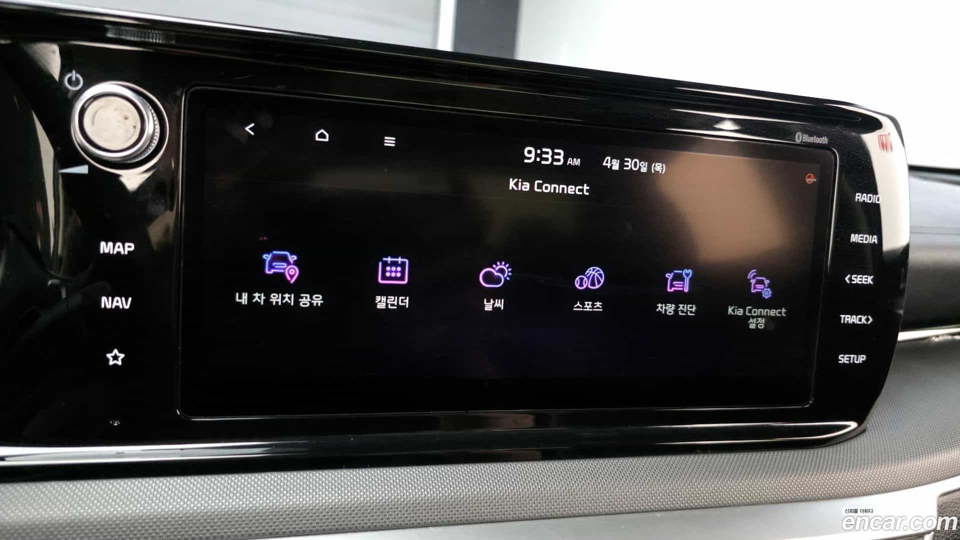 K5 Kia 2021.2-OPTION-023