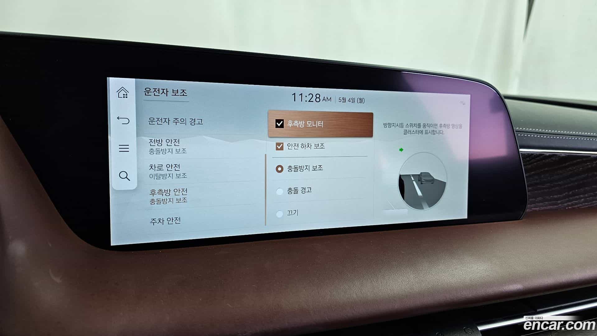 G90 Genesis 2023.3-OPTION-020