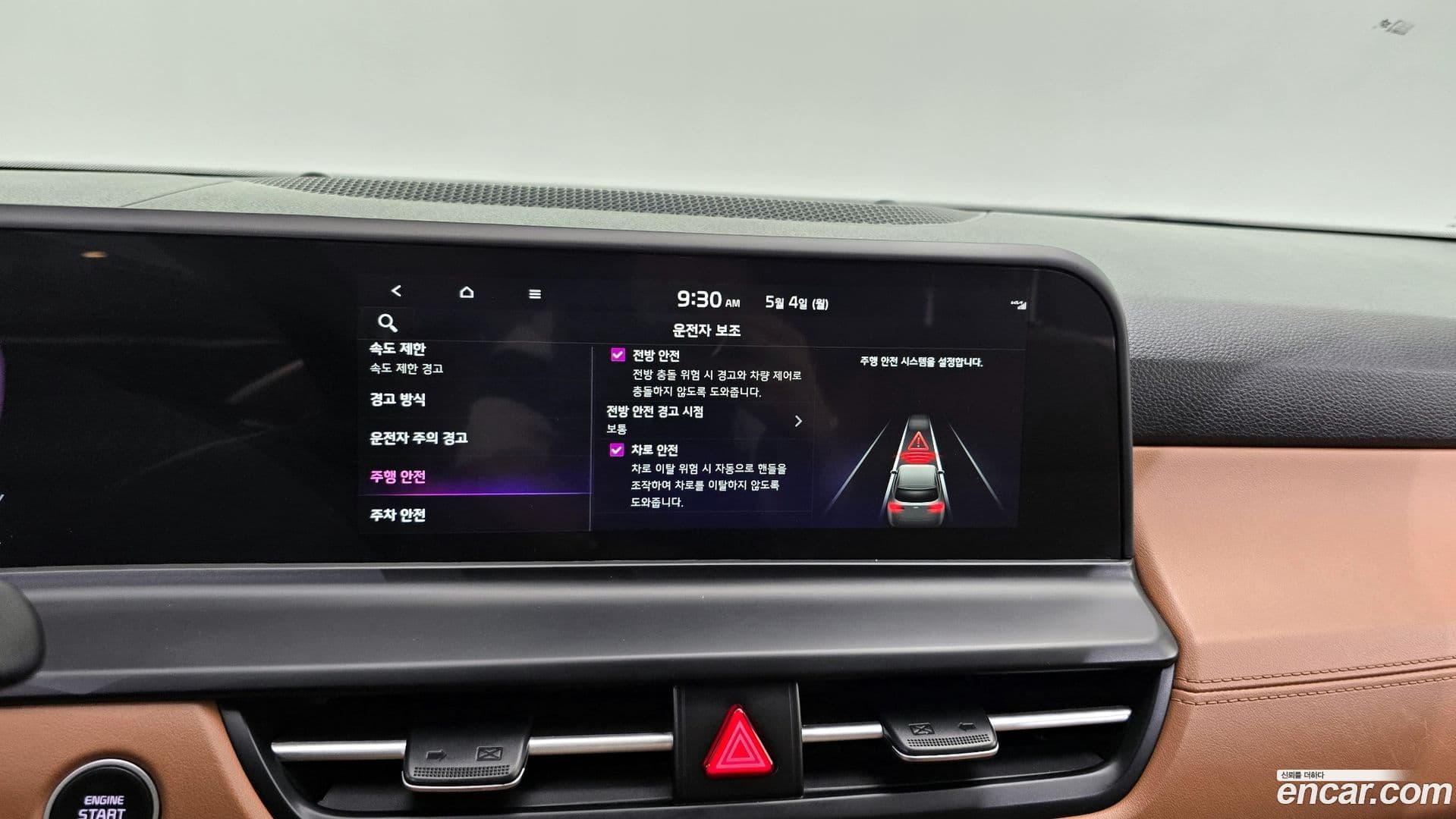 Main__Slider__Photo:Seltos Kia 2023.5-32