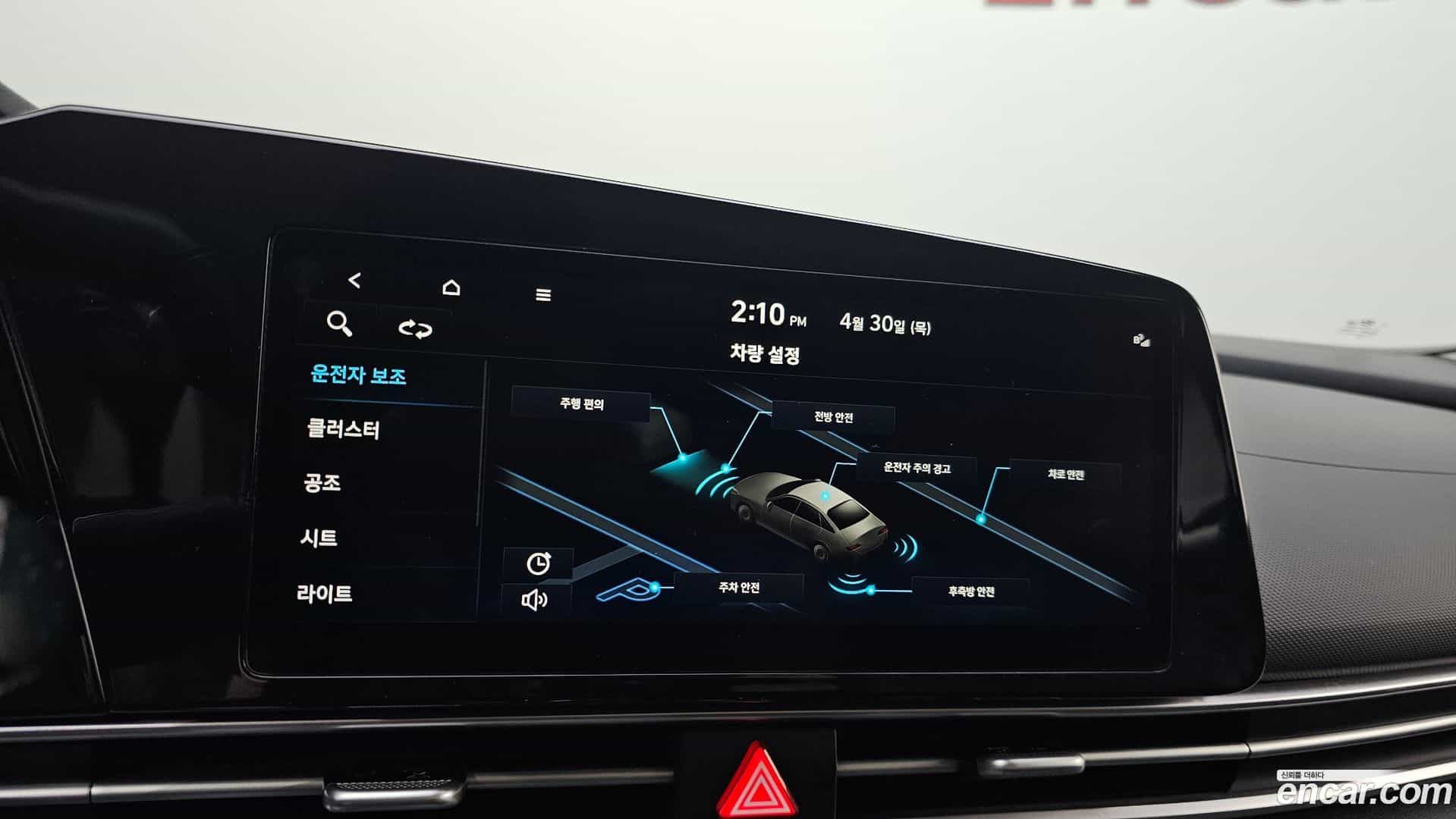 AVANTE Hyundai 2022.3-OPTION-044