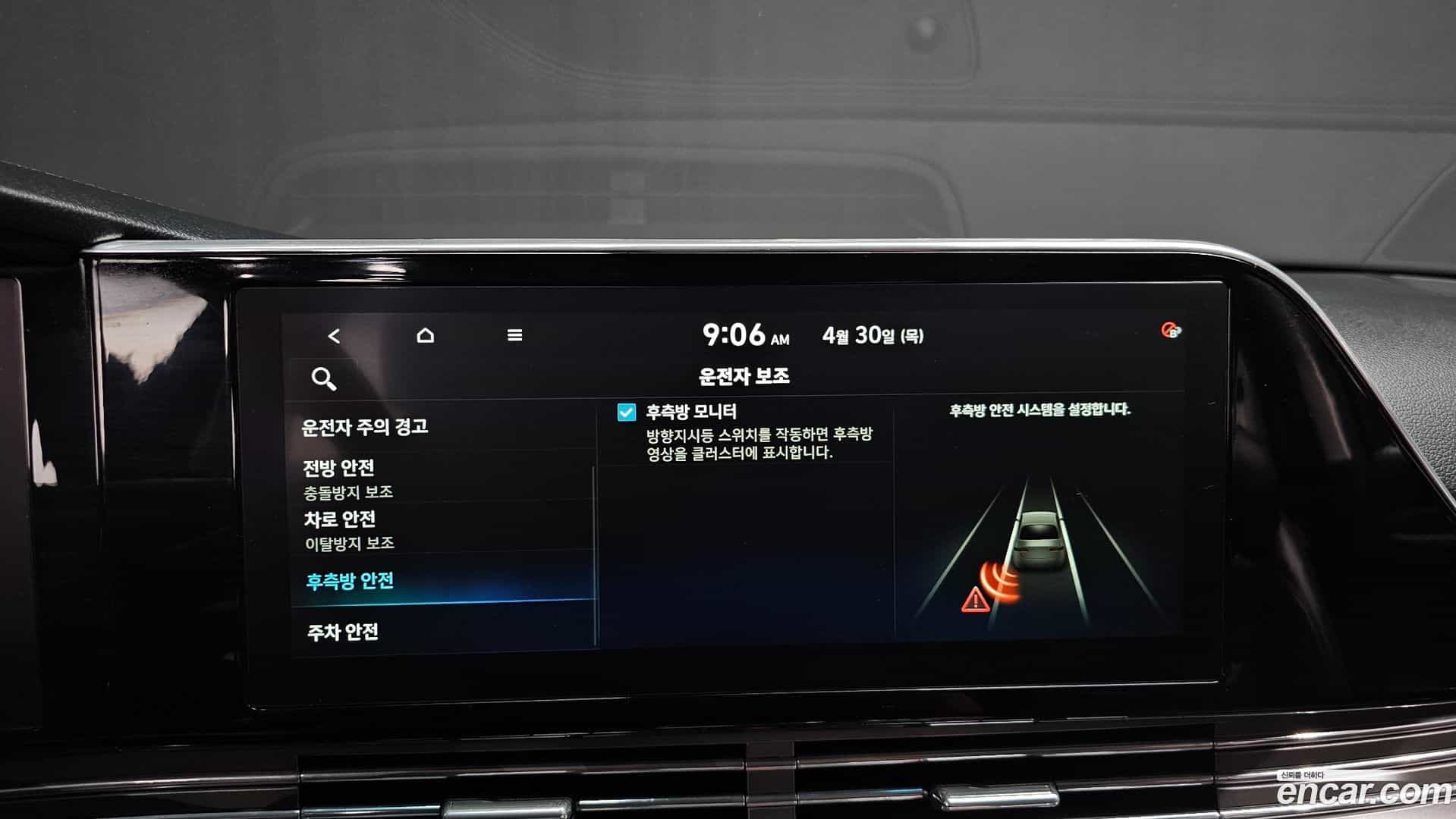 Grandeur Hyundai 2020.2-OPTION-020