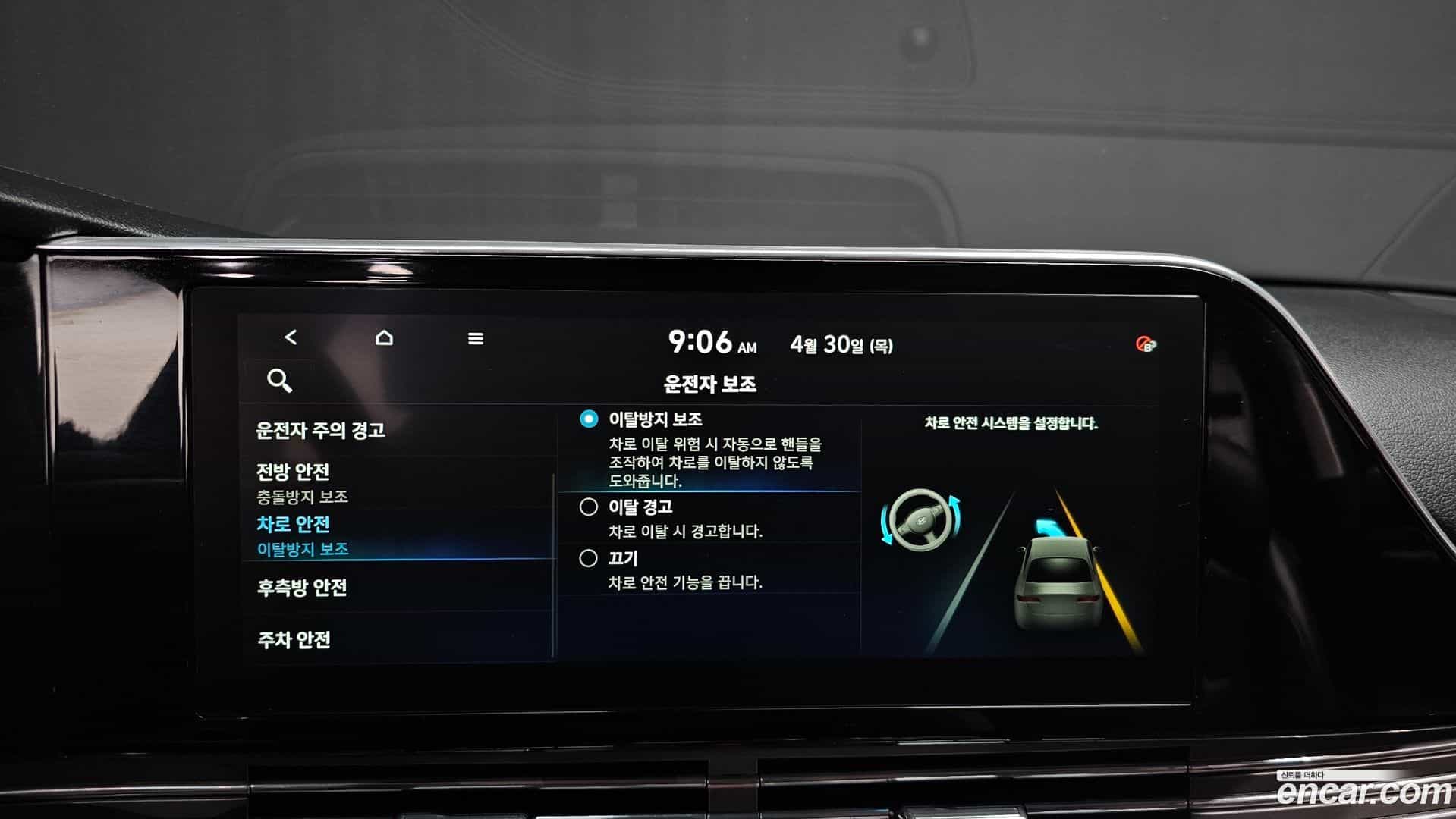 Grandeur Hyundai 2020.2-OPTION-041