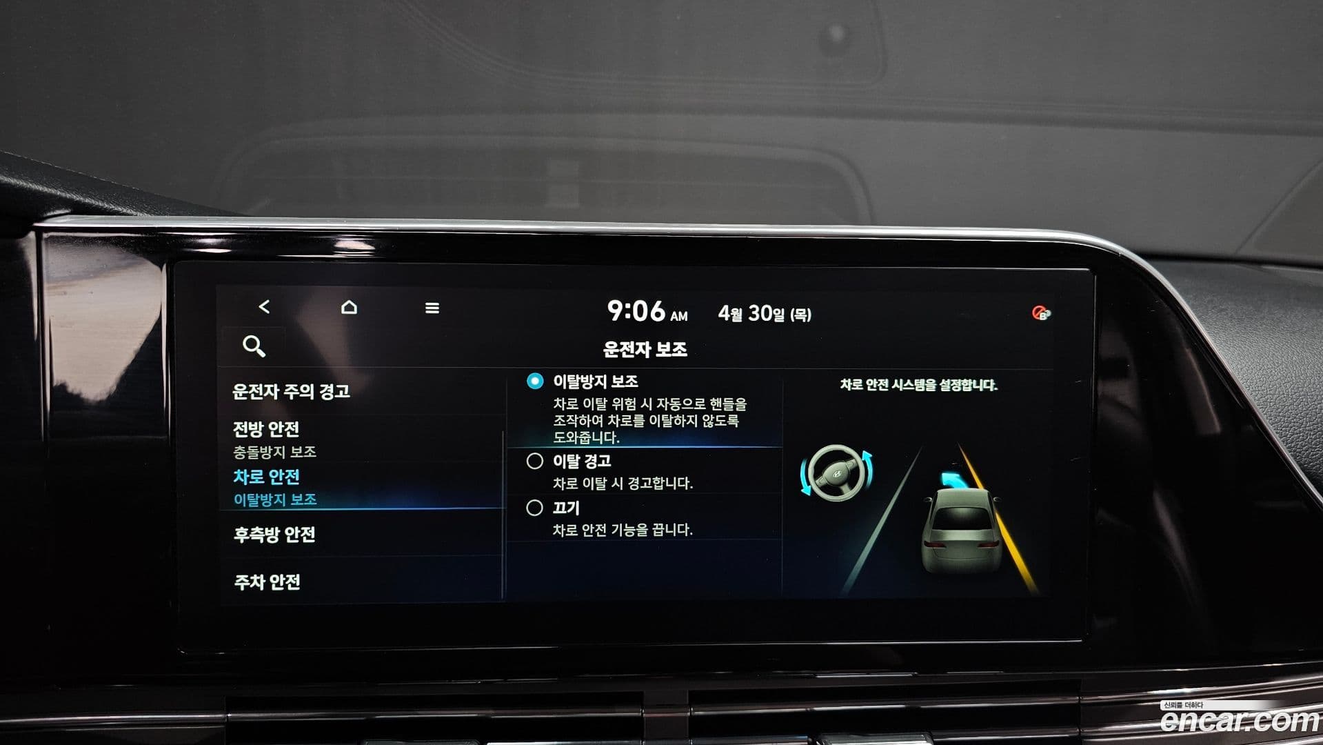Main__Slider__Photo:Grandeur Hyundai 2020.2-27