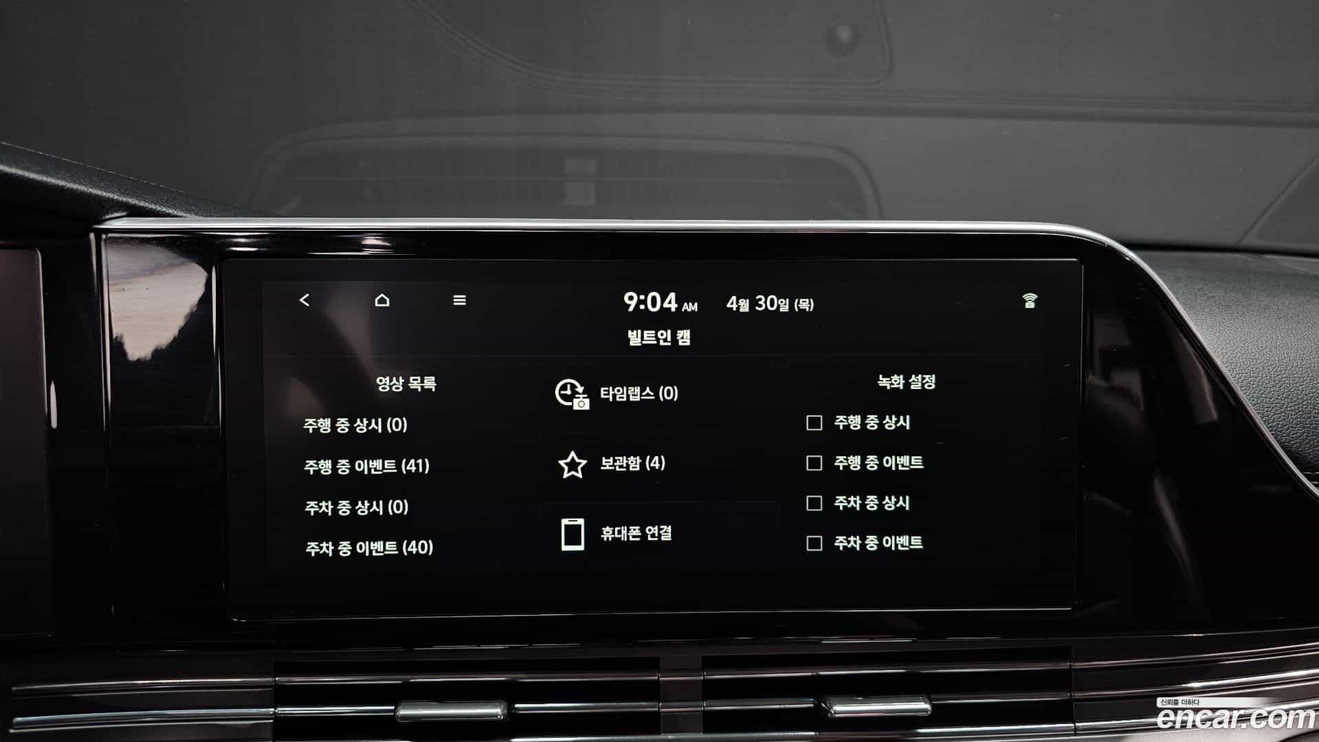 Grandeur Hyundai 2020.2-OPTION-051