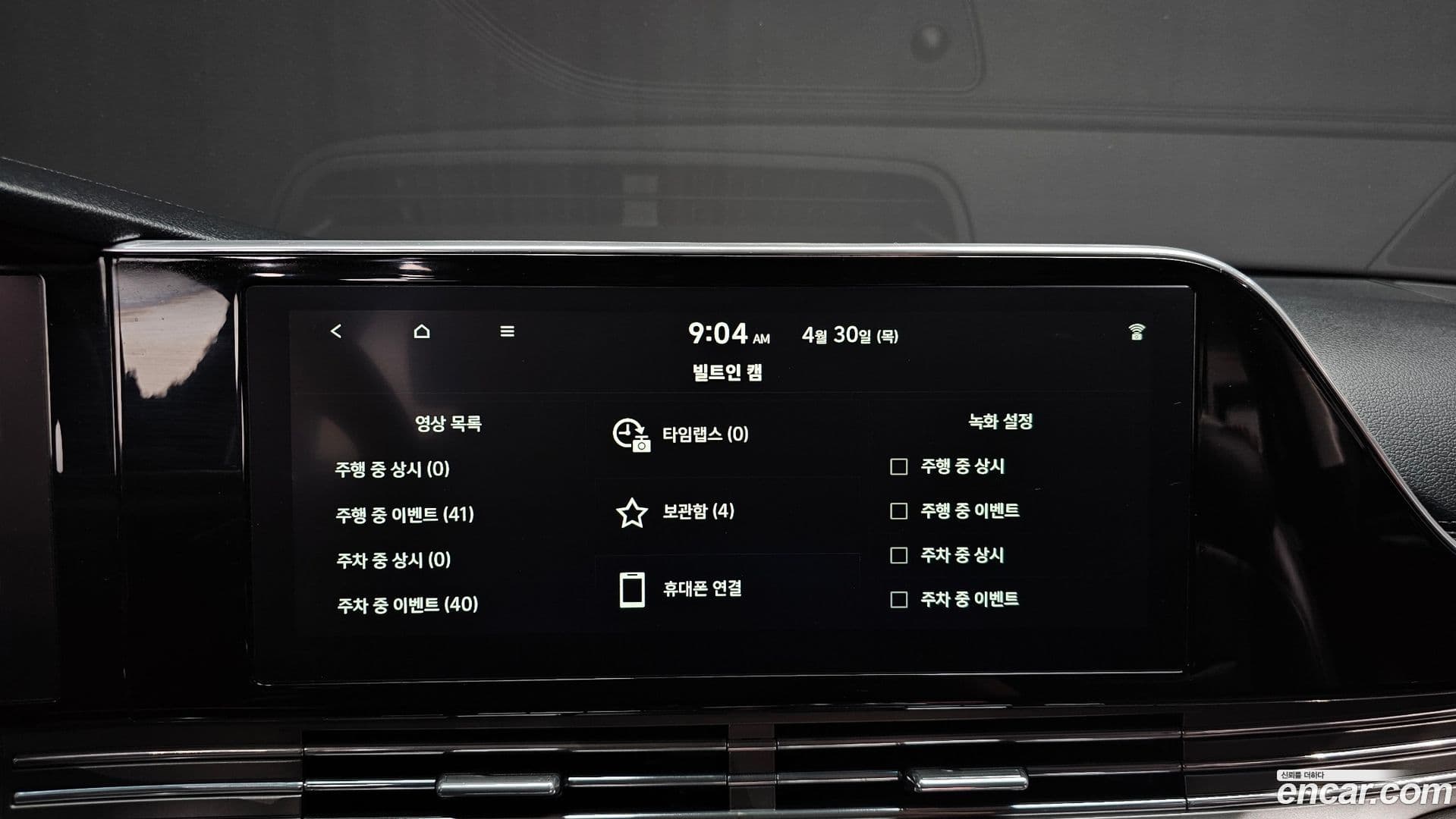 Main__Slider__Photo:Grandeur Hyundai 2020.2-37