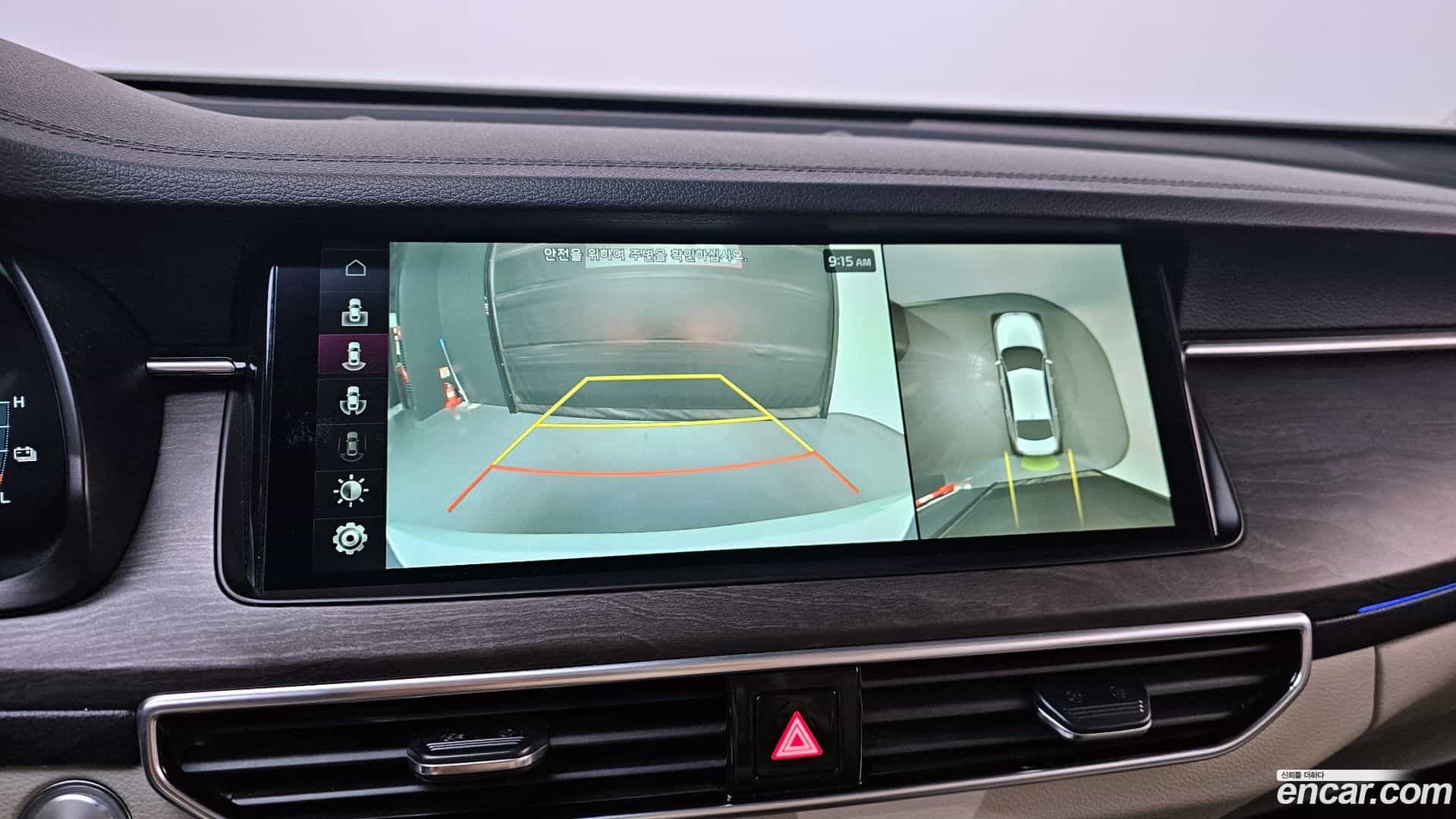 K7 Kia 2020.7-OPTION-019