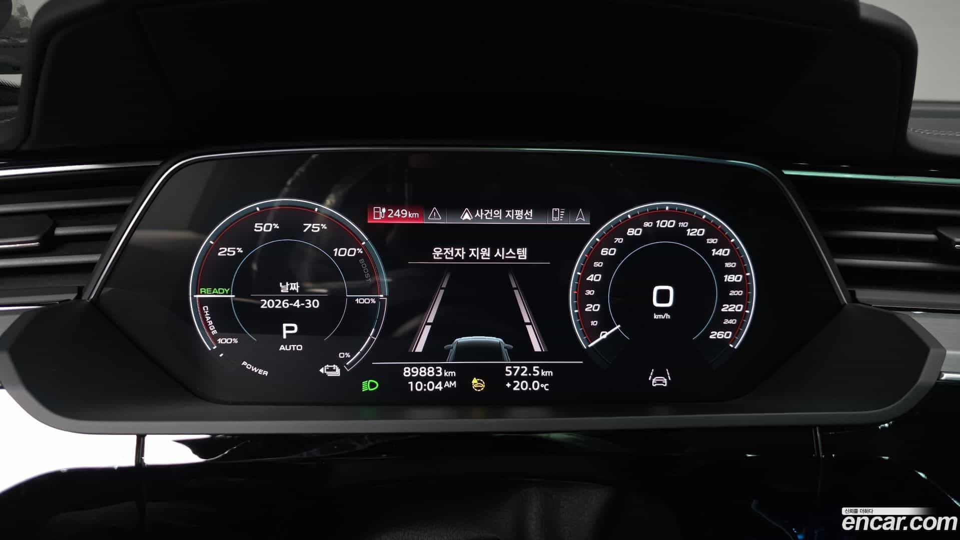 e-tron Audi 2023.3-INNER-007
