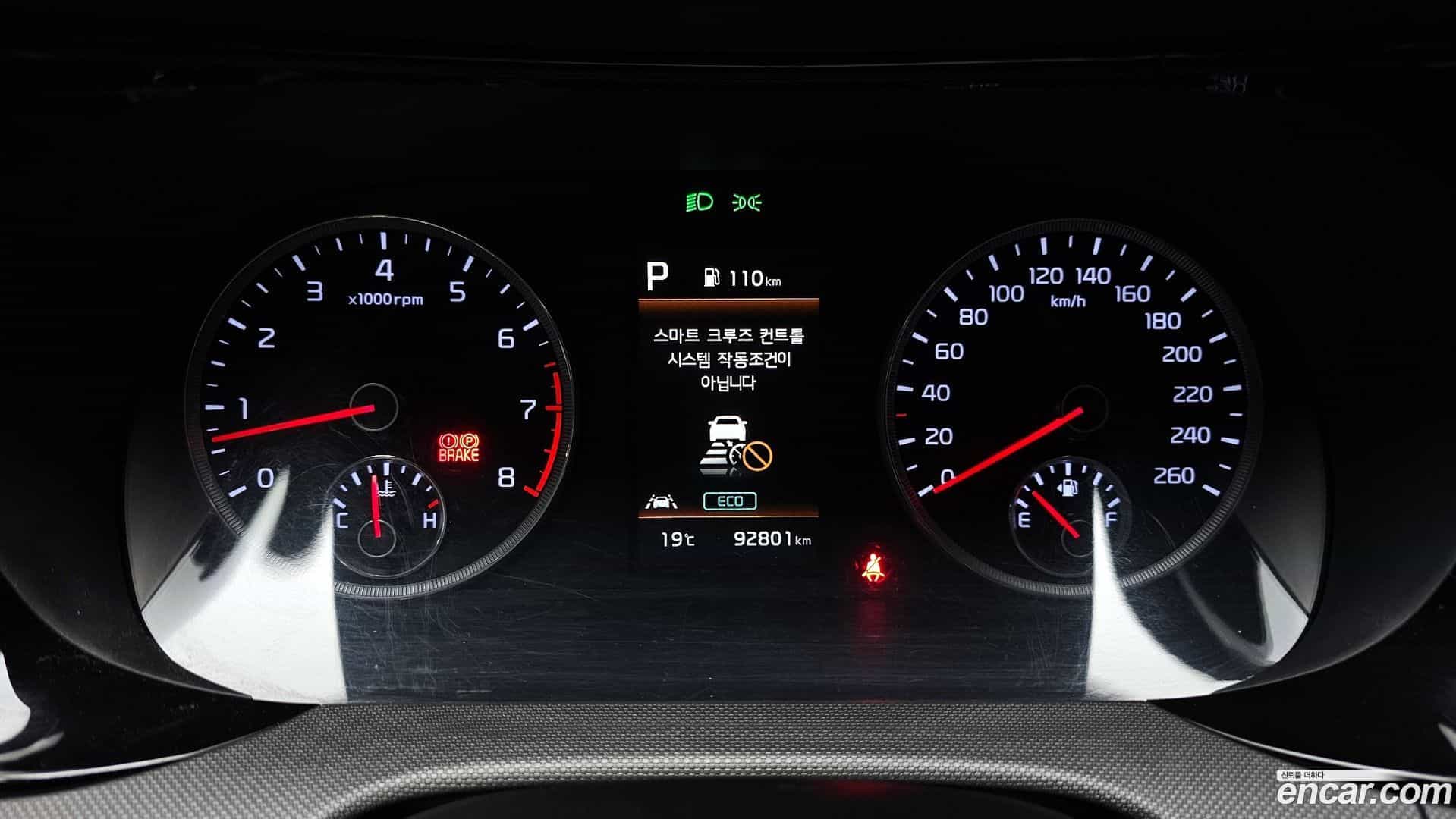 K5 Kia 2020.4-INNER-008