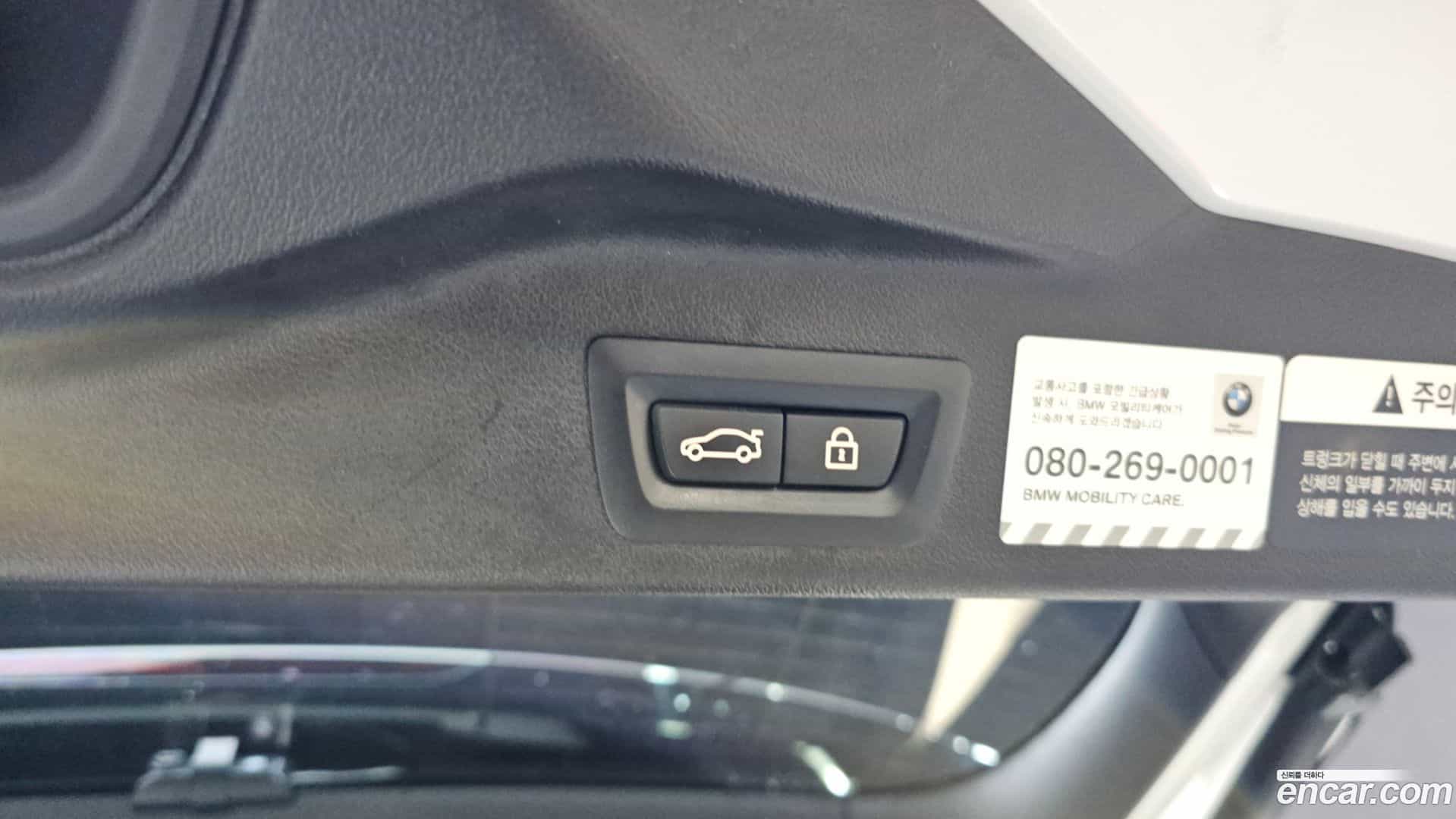 X5 BMW 2021.3-OPTION-044