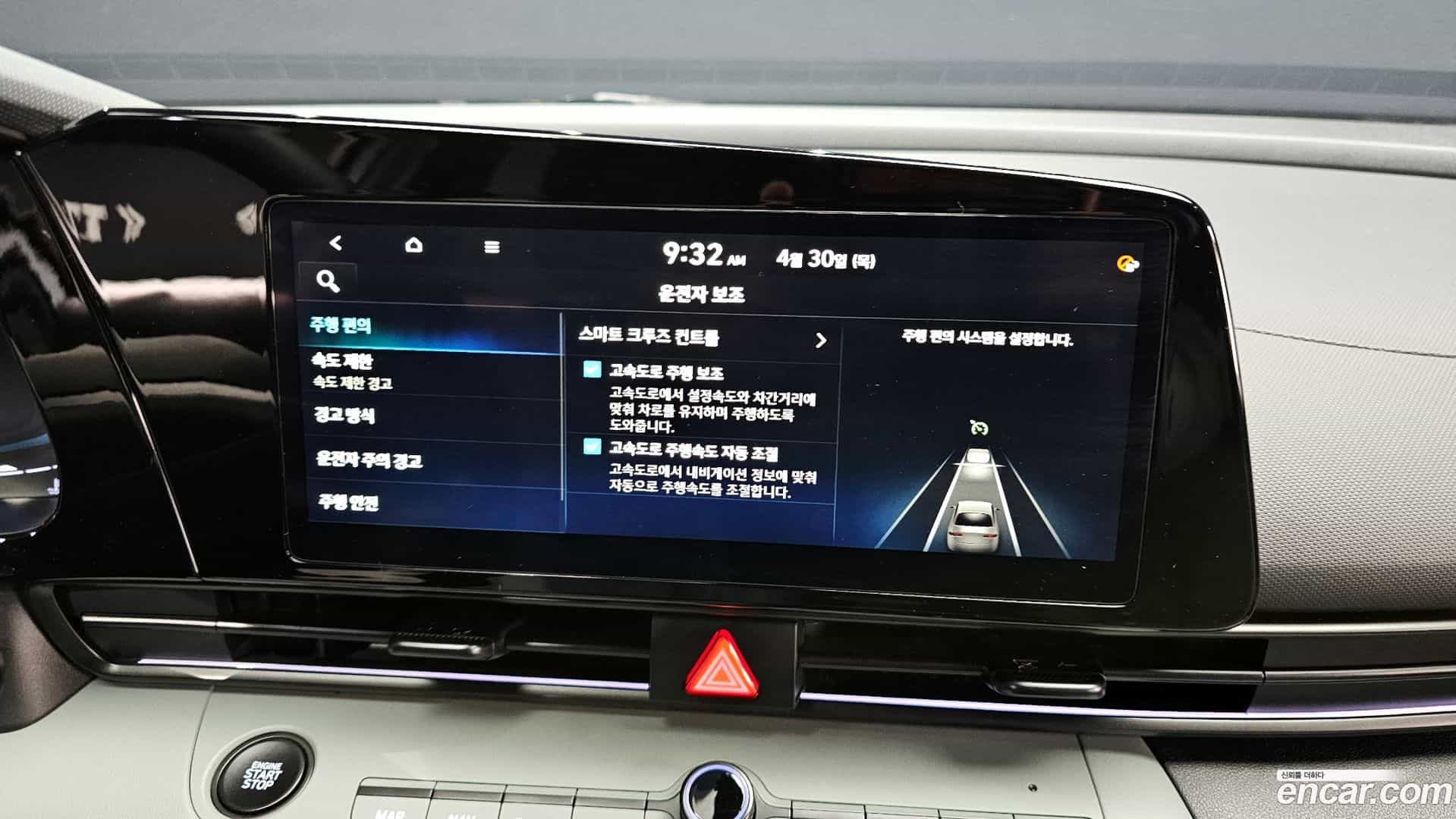 AVANTE Hyundai 2026.0-OPTION-024