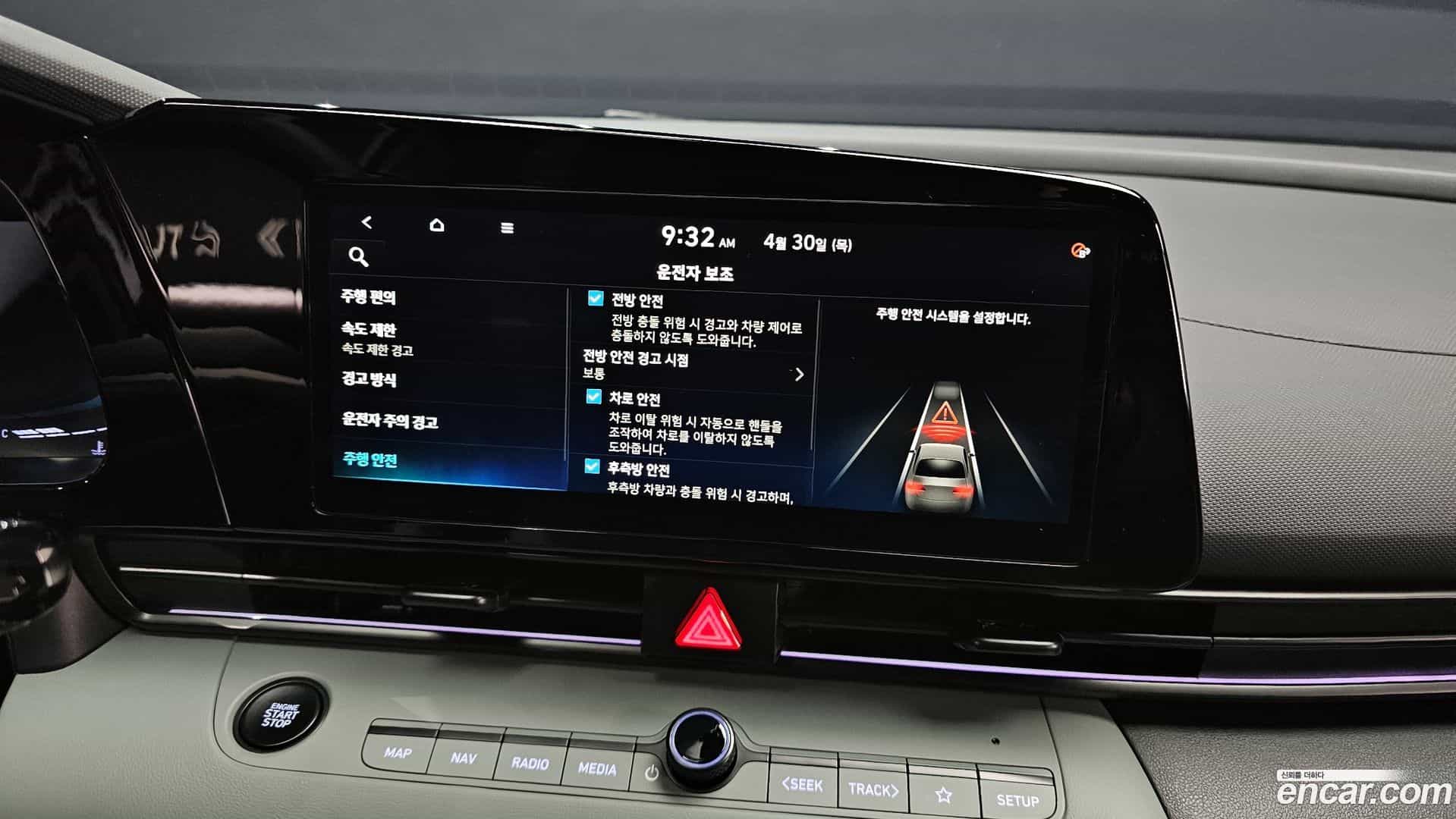 AVANTE Hyundai 2026.0-OPTION-043