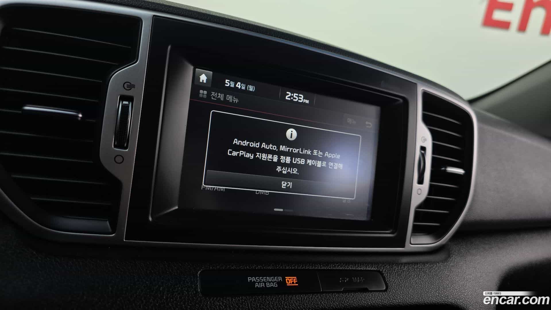 Sportage Kia 2016.2-OPTION-022