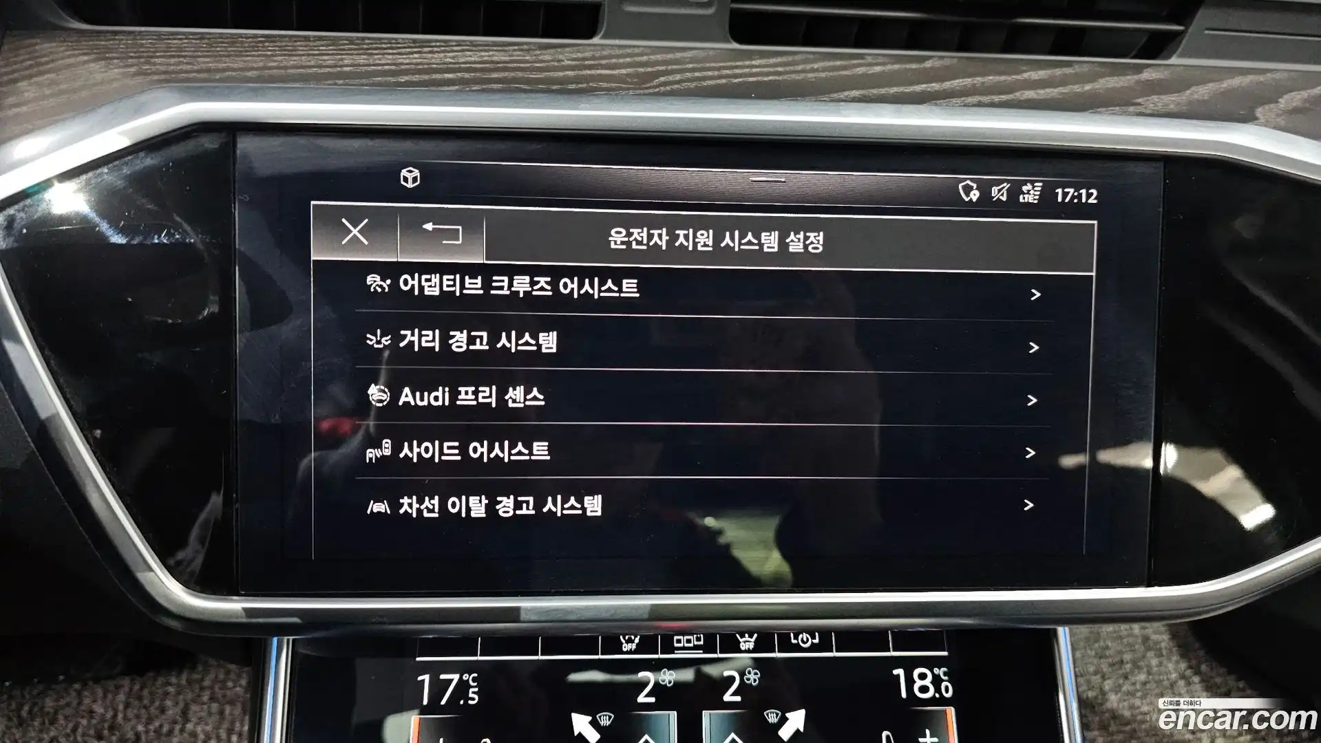 A6 Audi 2020.4-OPTION-020