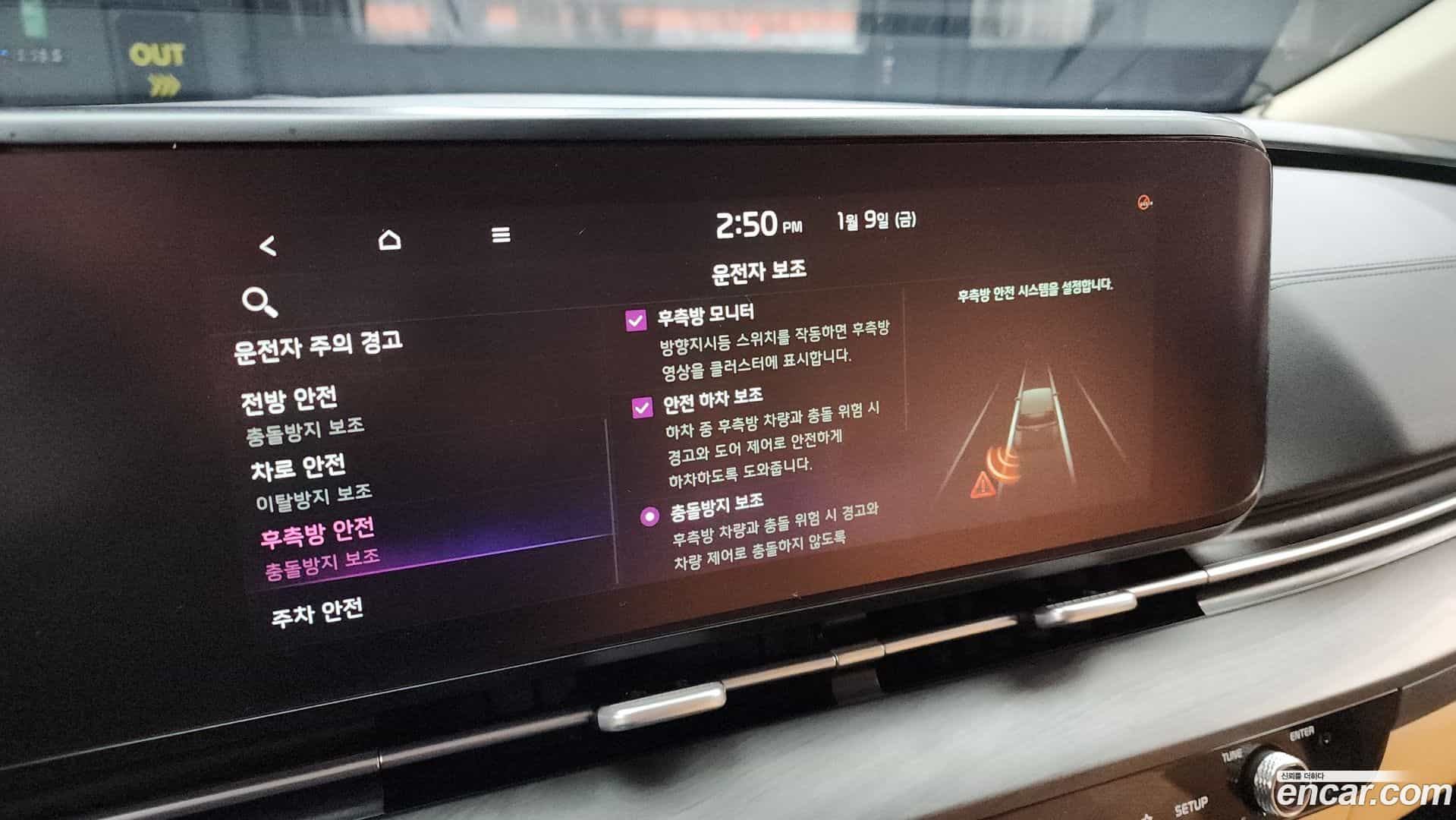 Canival Kia 2020.8-OPTION-020