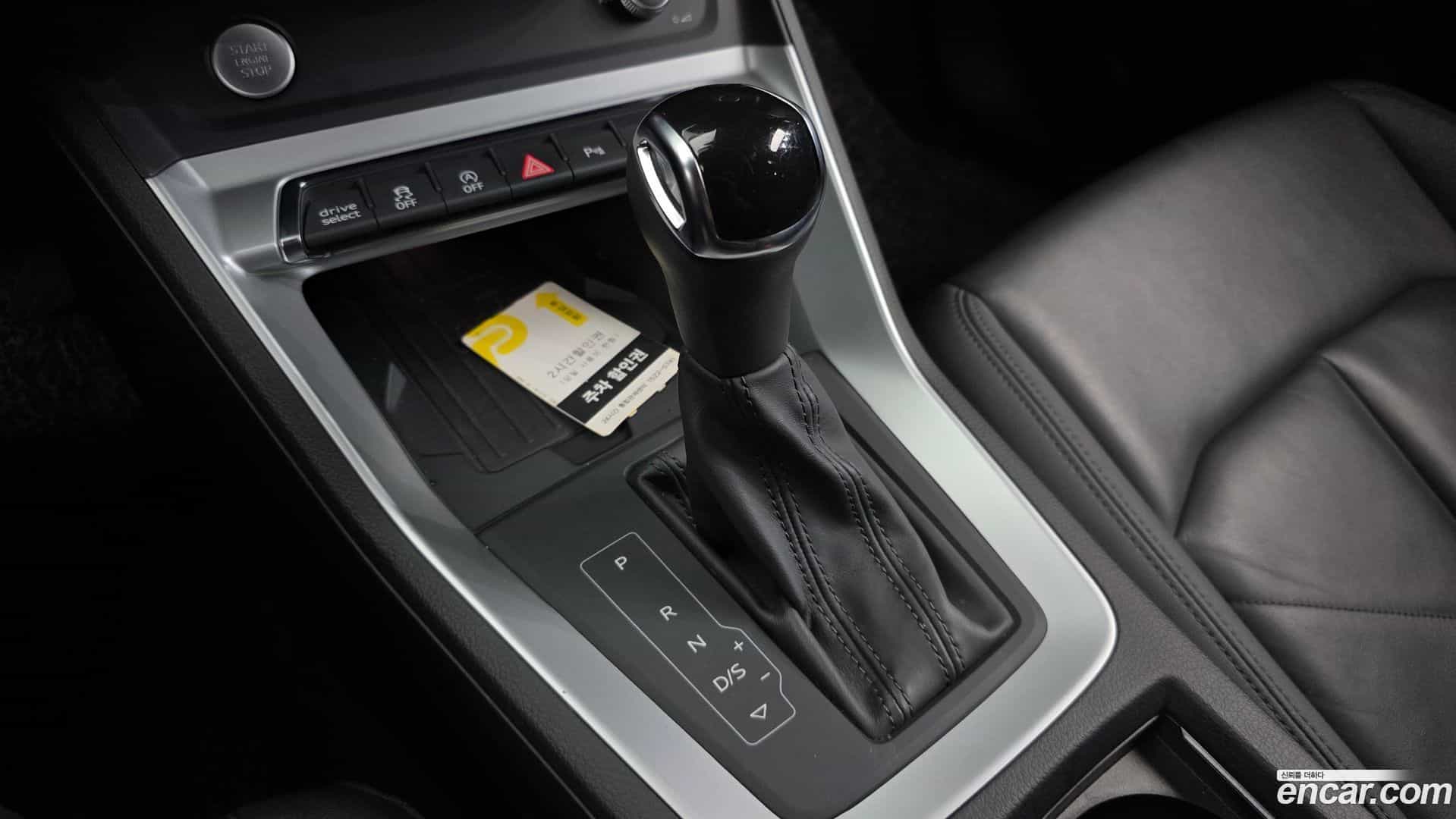 Q3 Audi 2020.5-INNER-009