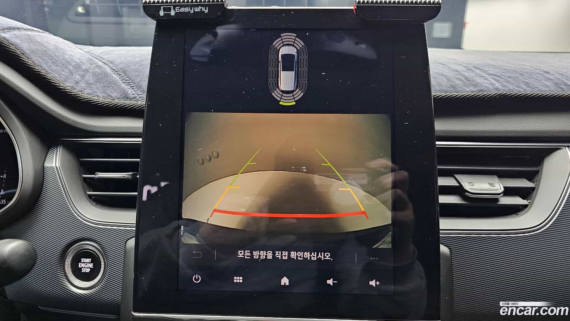 XM3 Renault Korea 2020.9-OPTION-019