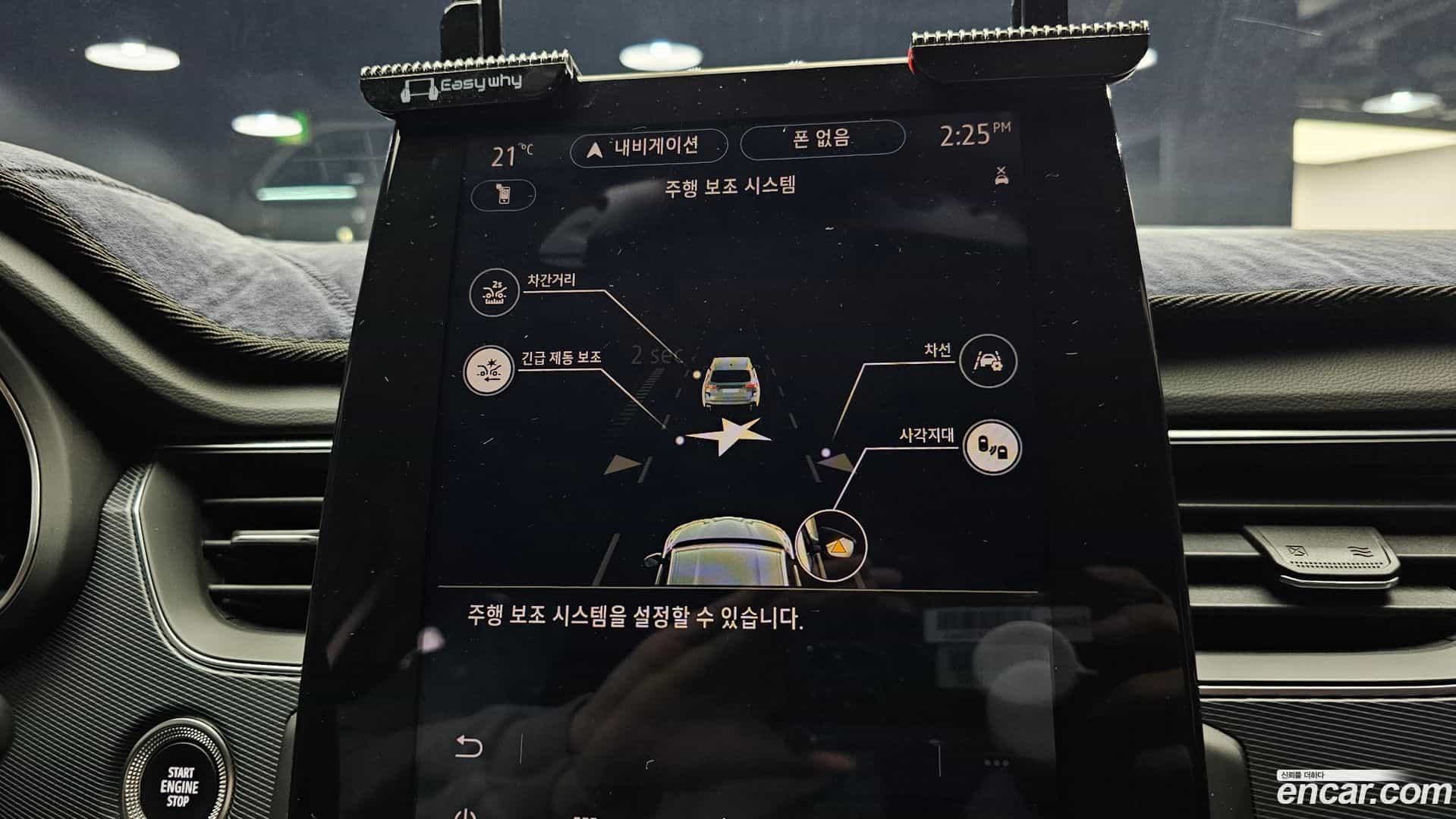 XM3 Renault Korea 2020.9-OPTION-042