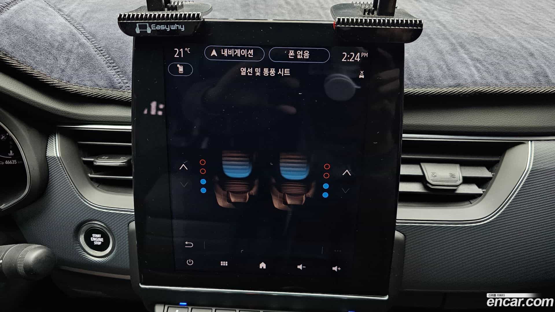 XM3 Renault Korea 2020.9-OPTION-043