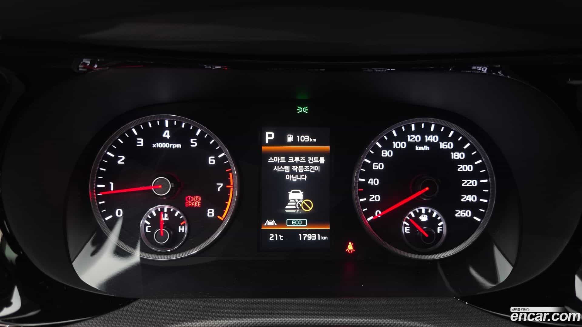 K5 Kia 2023.10-INNER-008