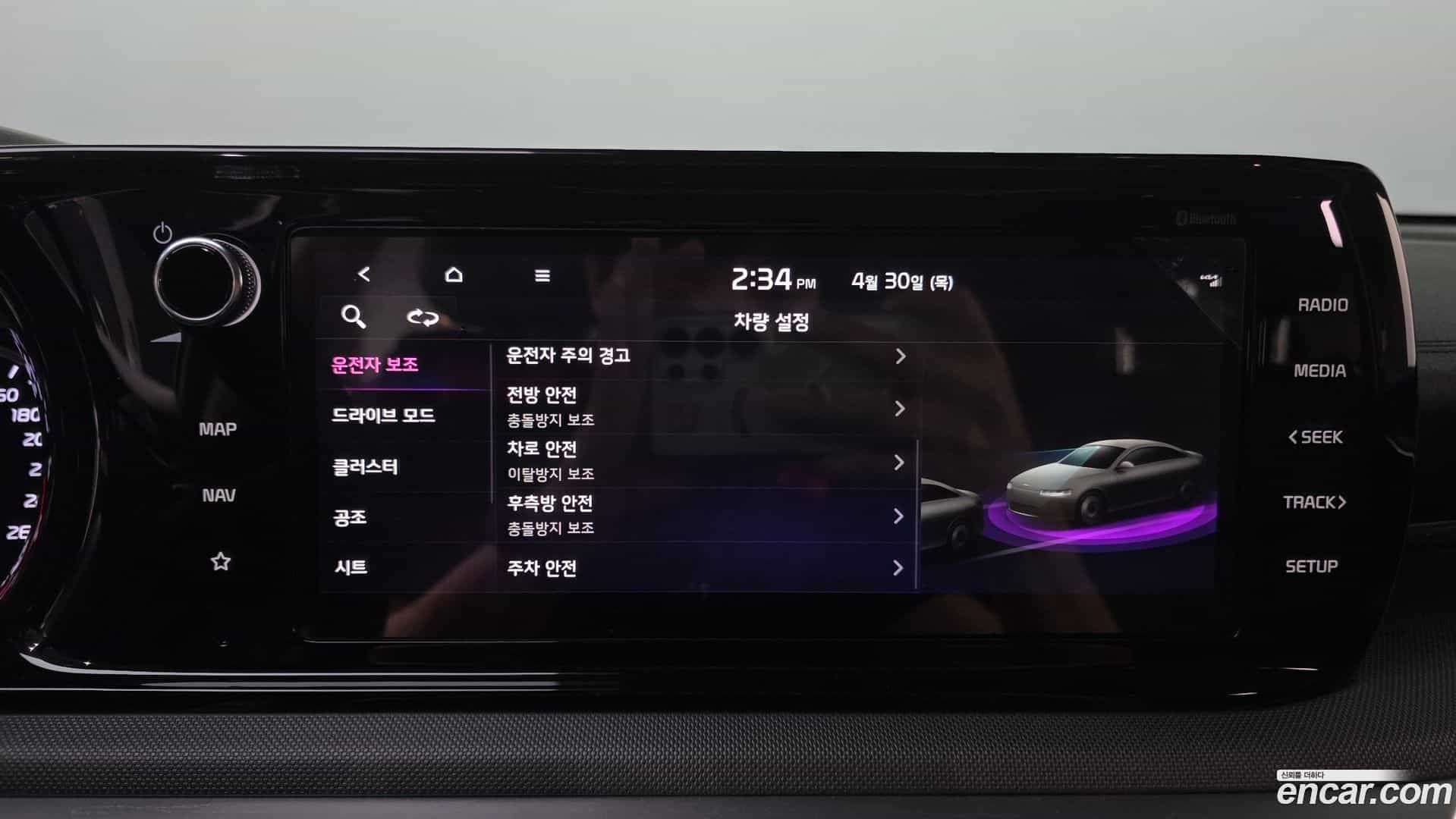 K5 Kia 2023.10-OPTION-020
