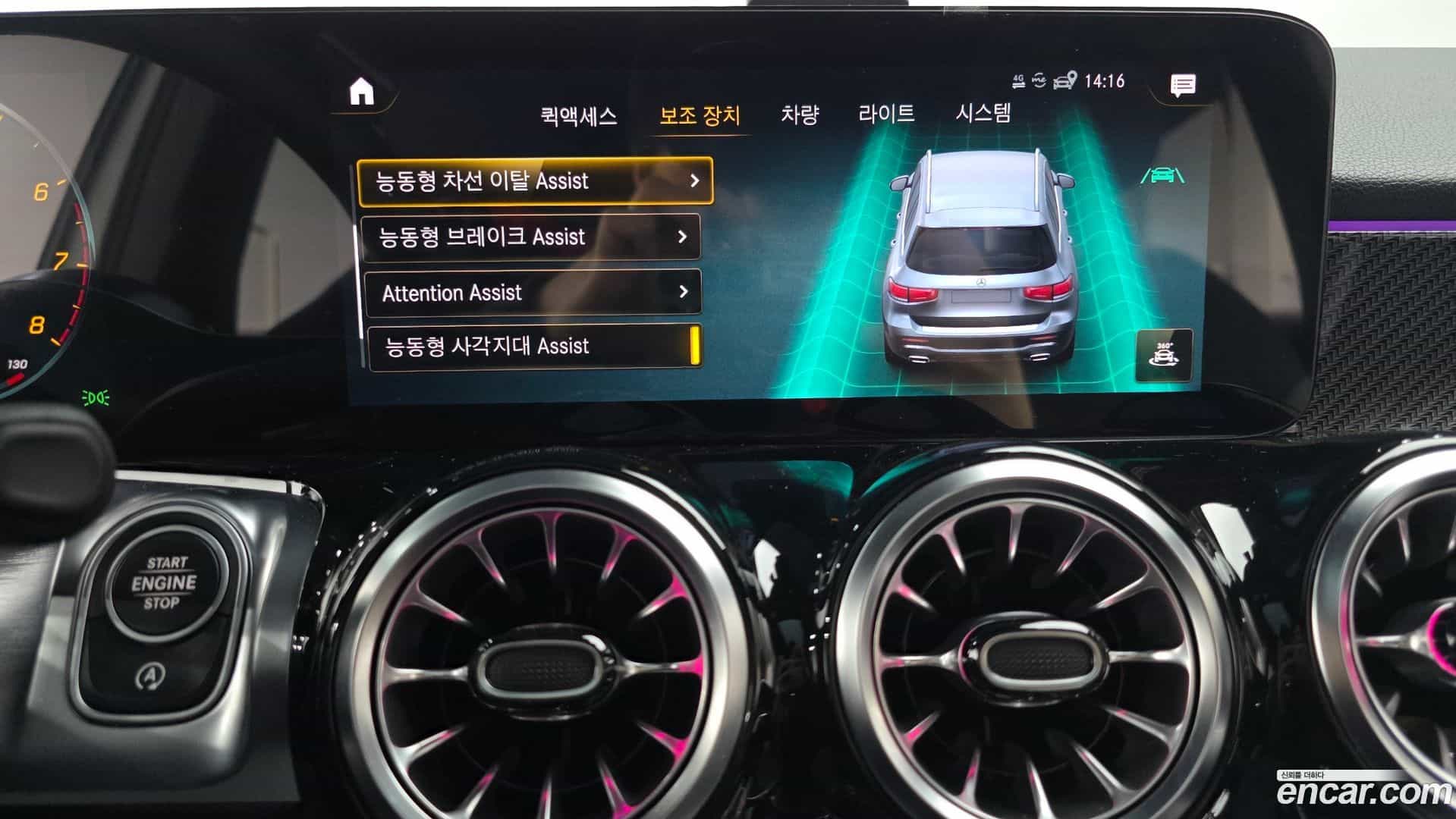 GLB-Class Mercedes-Benz 2023.8-OPTION-021