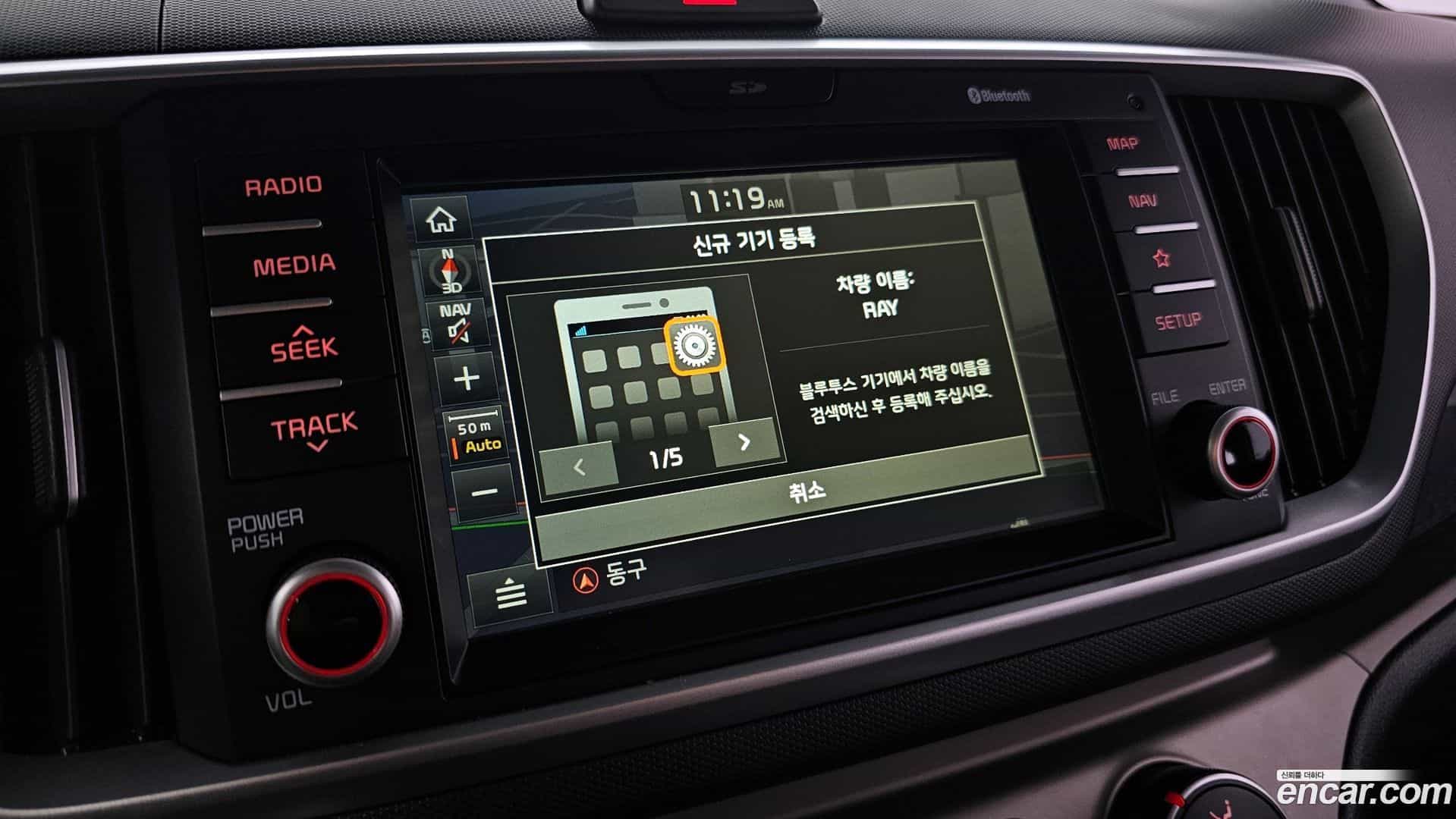 RAY Kia 2019.2-OPTION-044