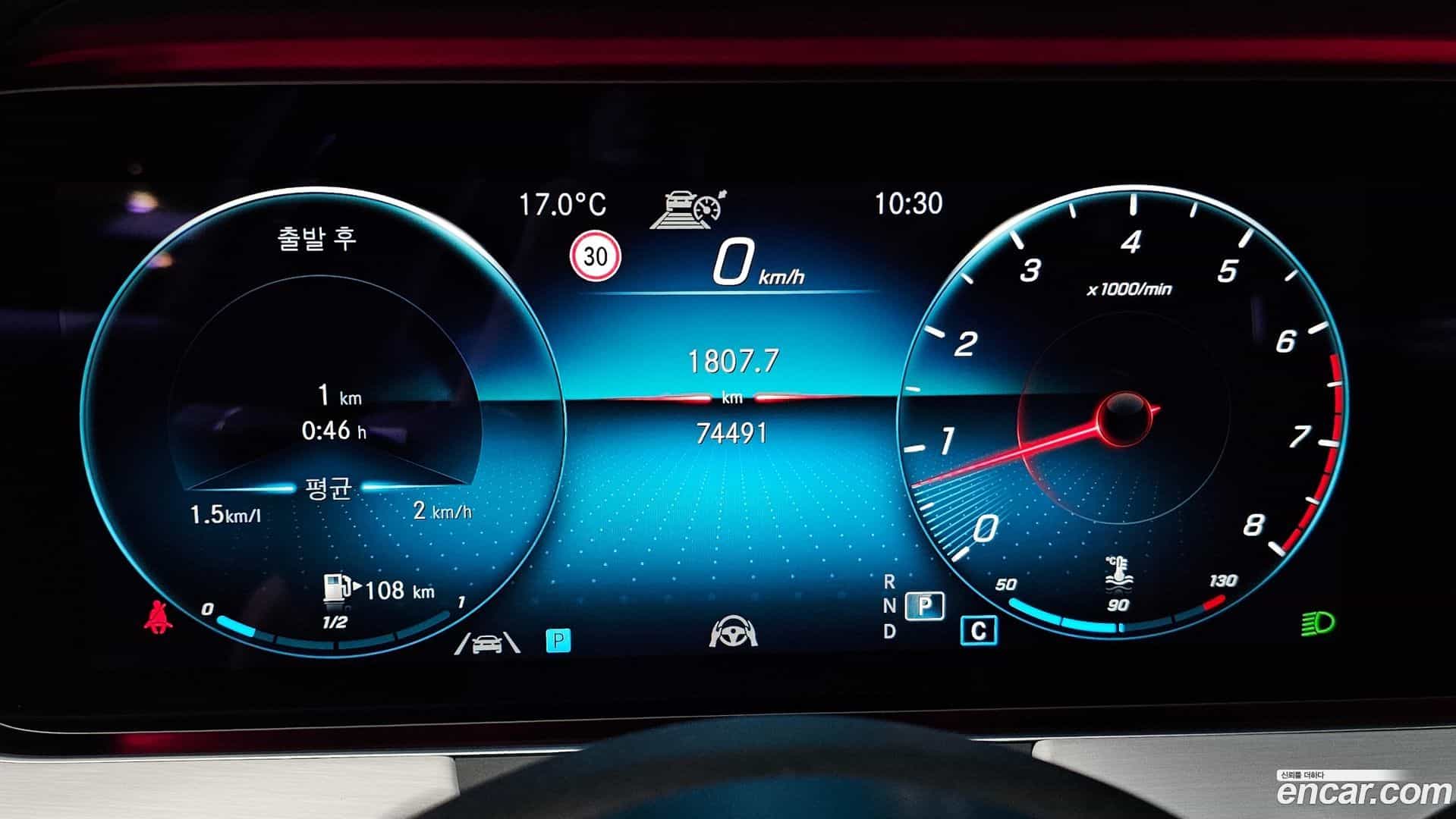 E-Class Mercedes-Benz 2020.11-INNER-008
