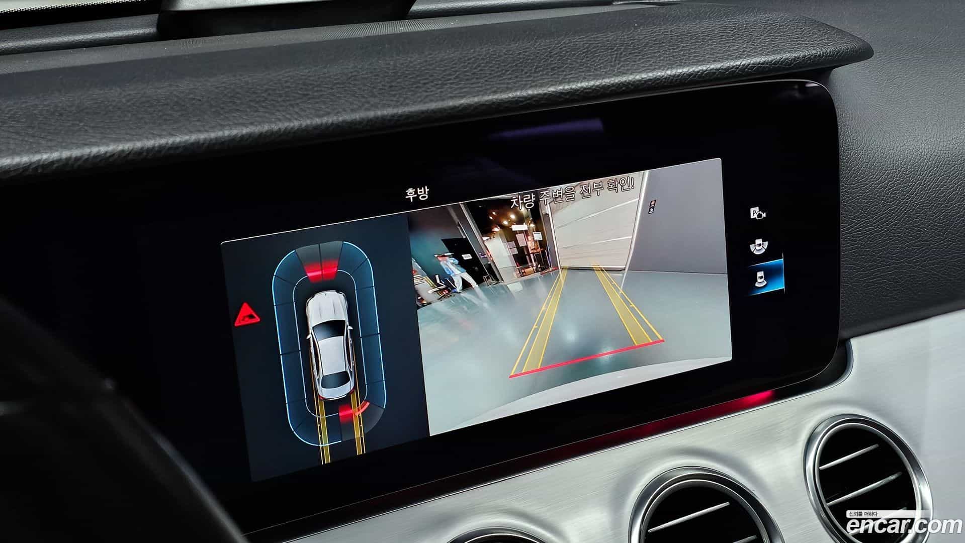 E-Class Mercedes-Benz 2020.11-OPTION-020