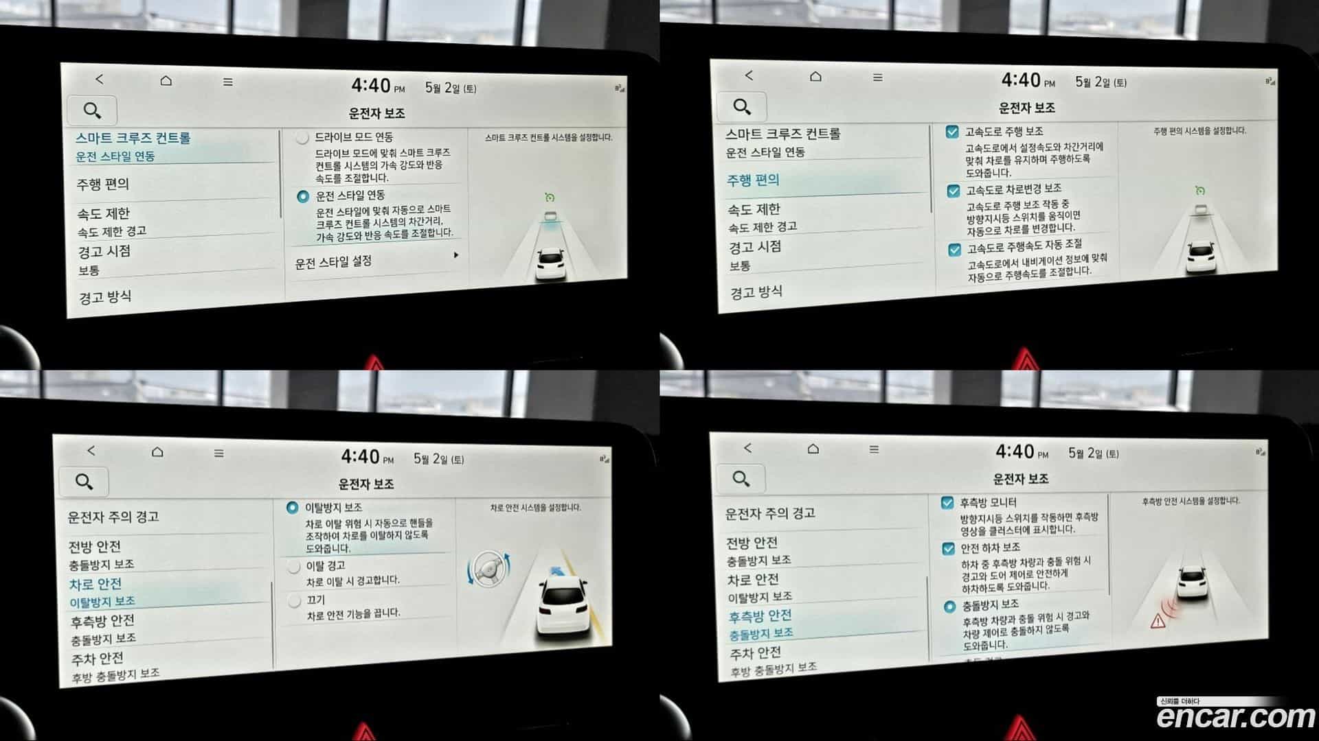 Ioniq5 Hyundai 2022.2-OPTION-020