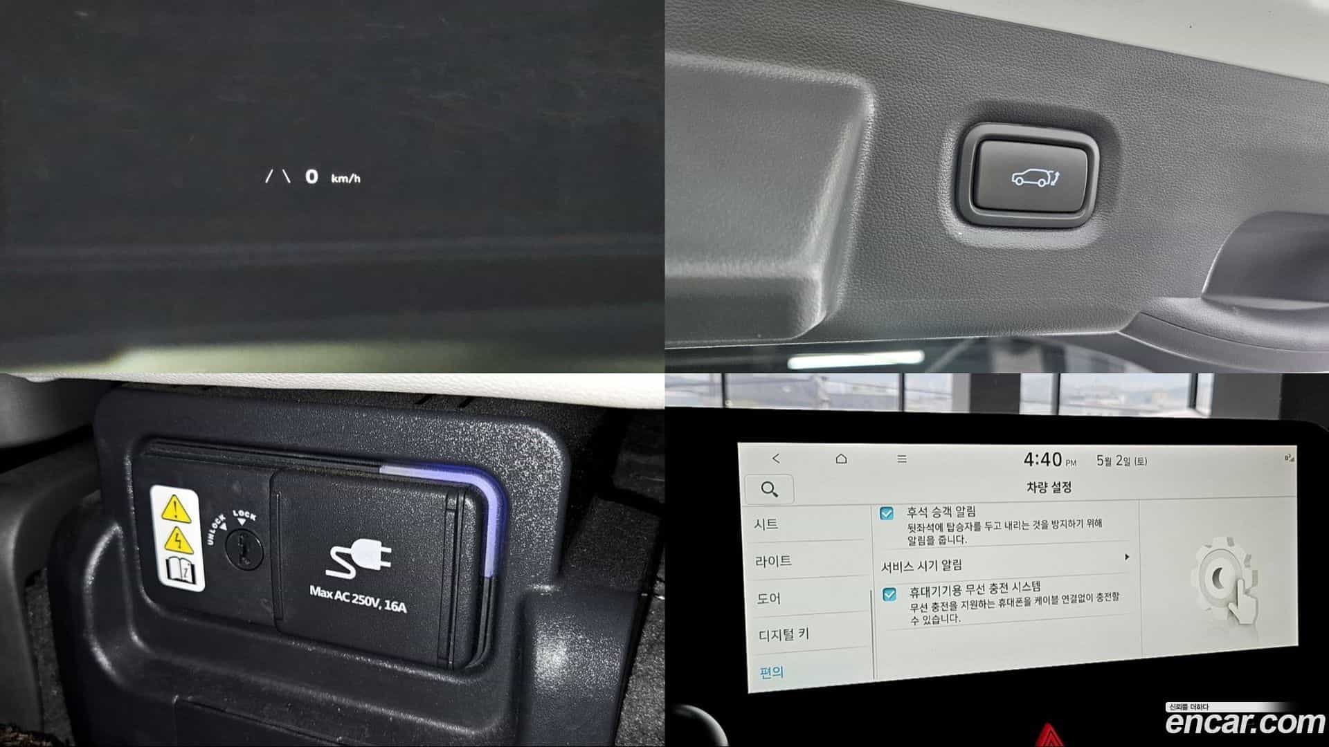 Ioniq5 Hyundai 2022.2-OPTION-021