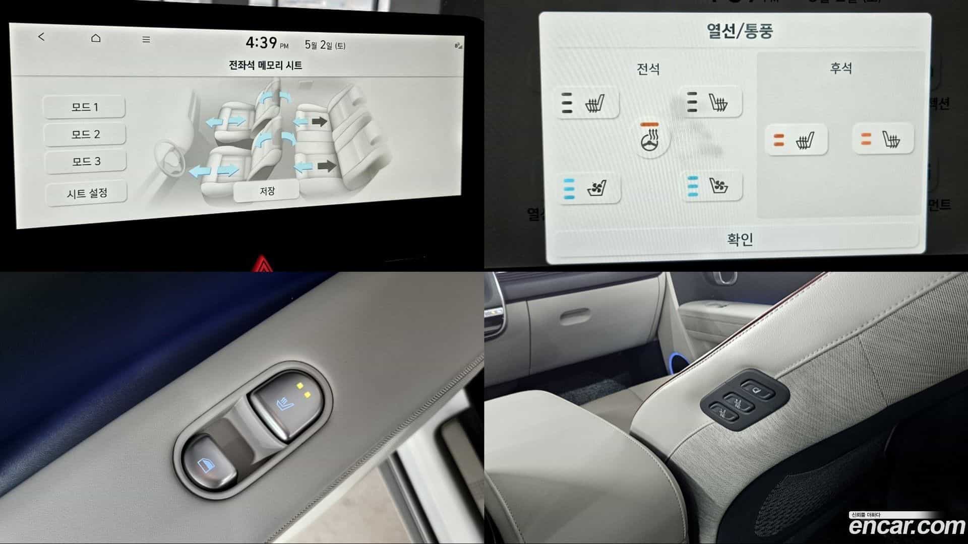 Ioniq5 Hyundai 2022.2-OPTION-022