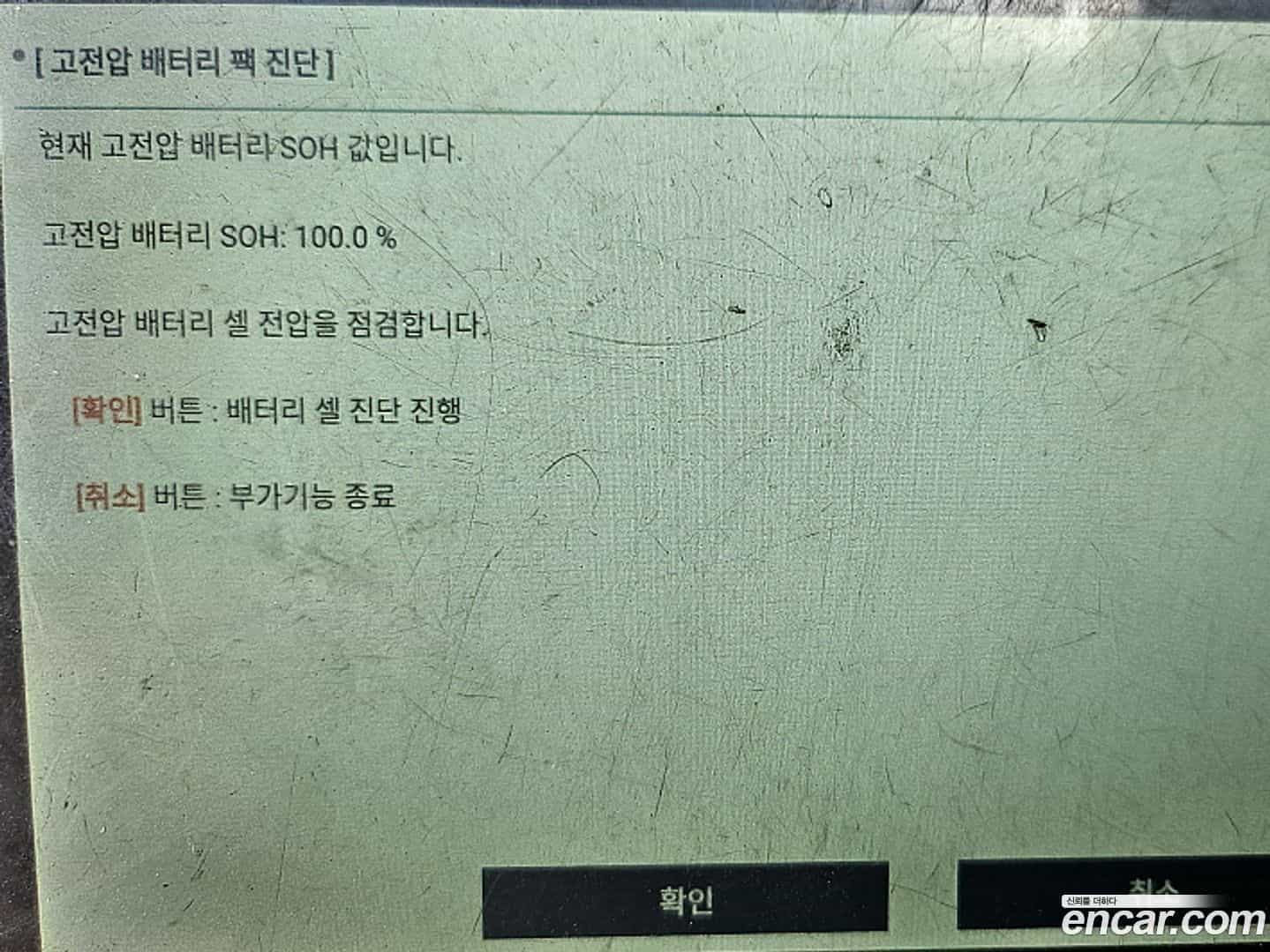 Ioniq5 Hyundai 2022.2-OPTION-040