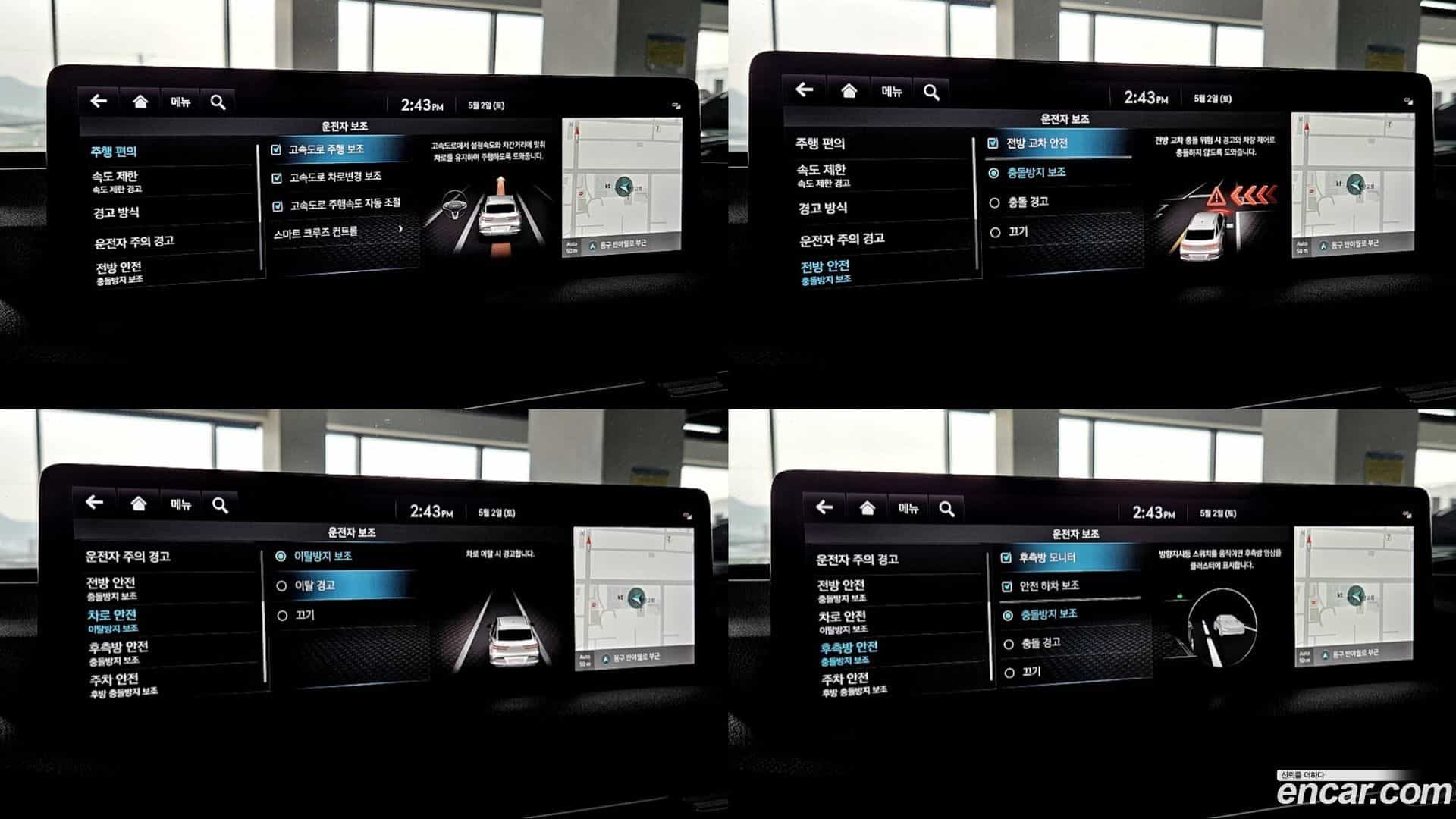 GV70 Genesis 2022.5-OPTION-019