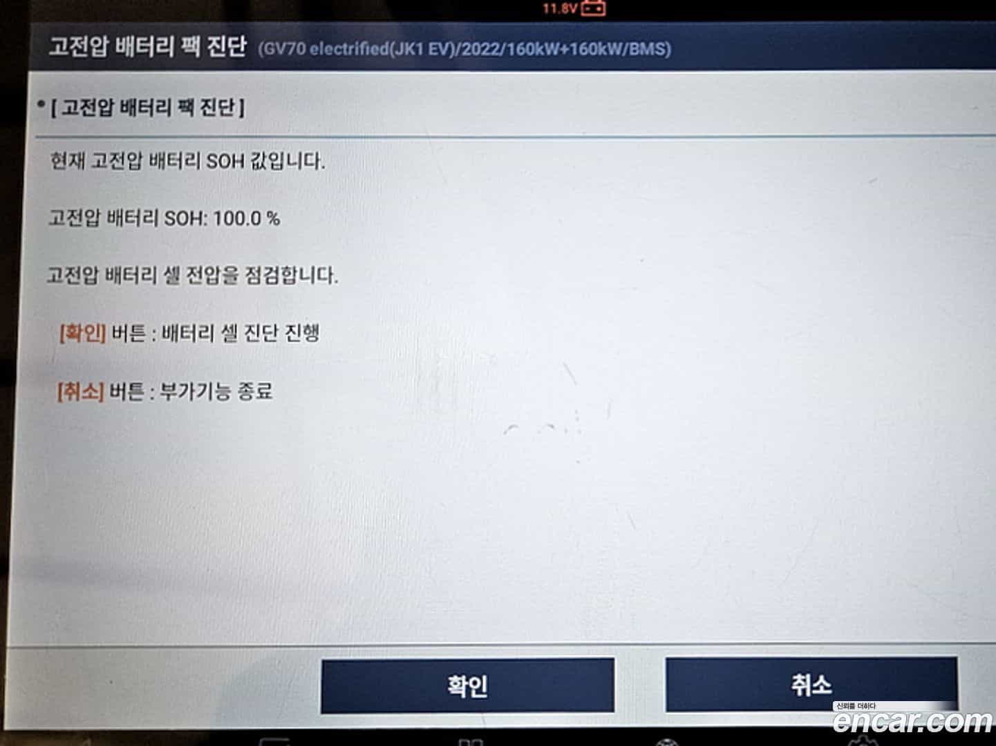 GV70 Genesis 2022.5-OPTION-024