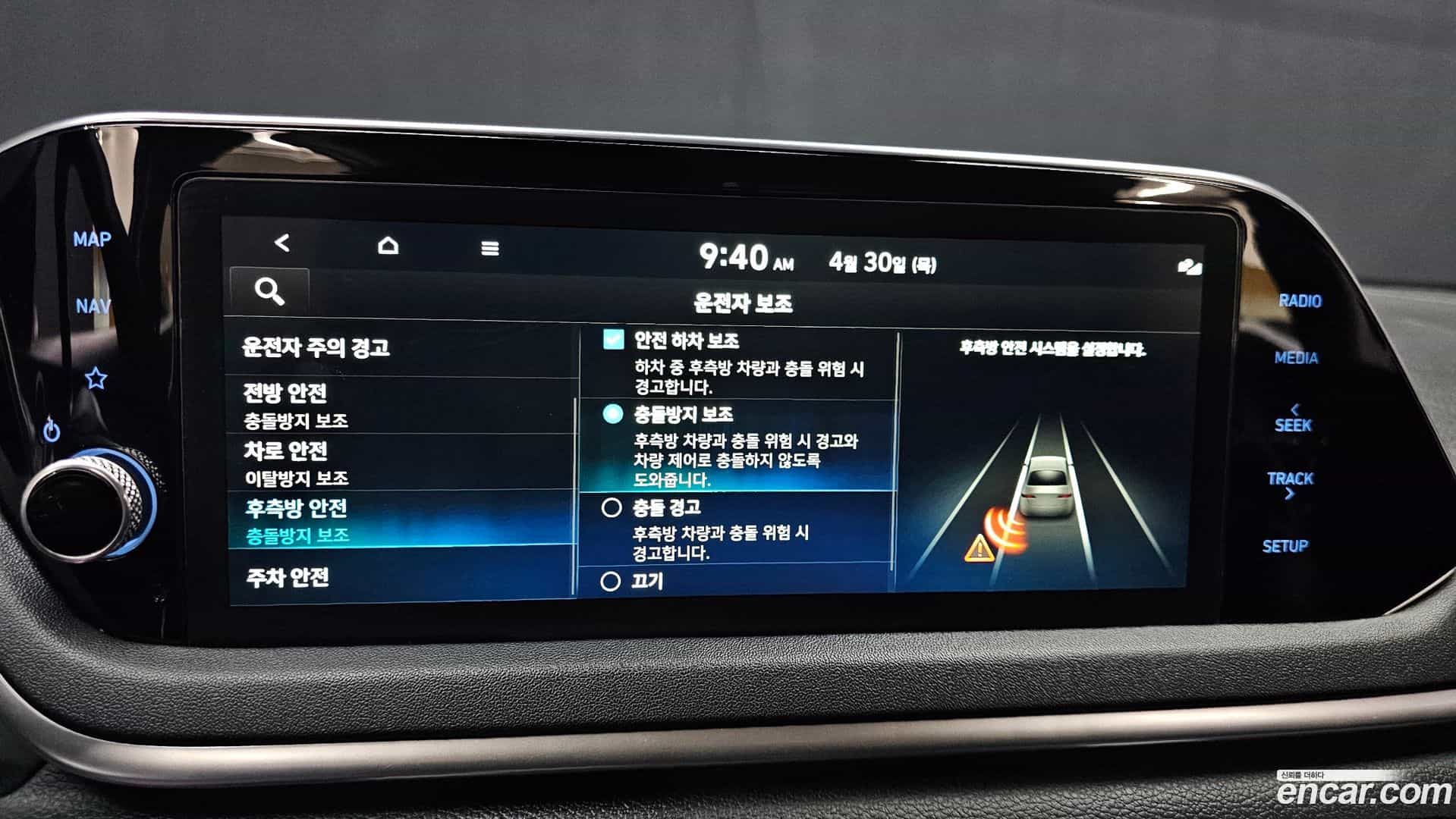 Sonata Hyundai 2019.6-OPTION-020