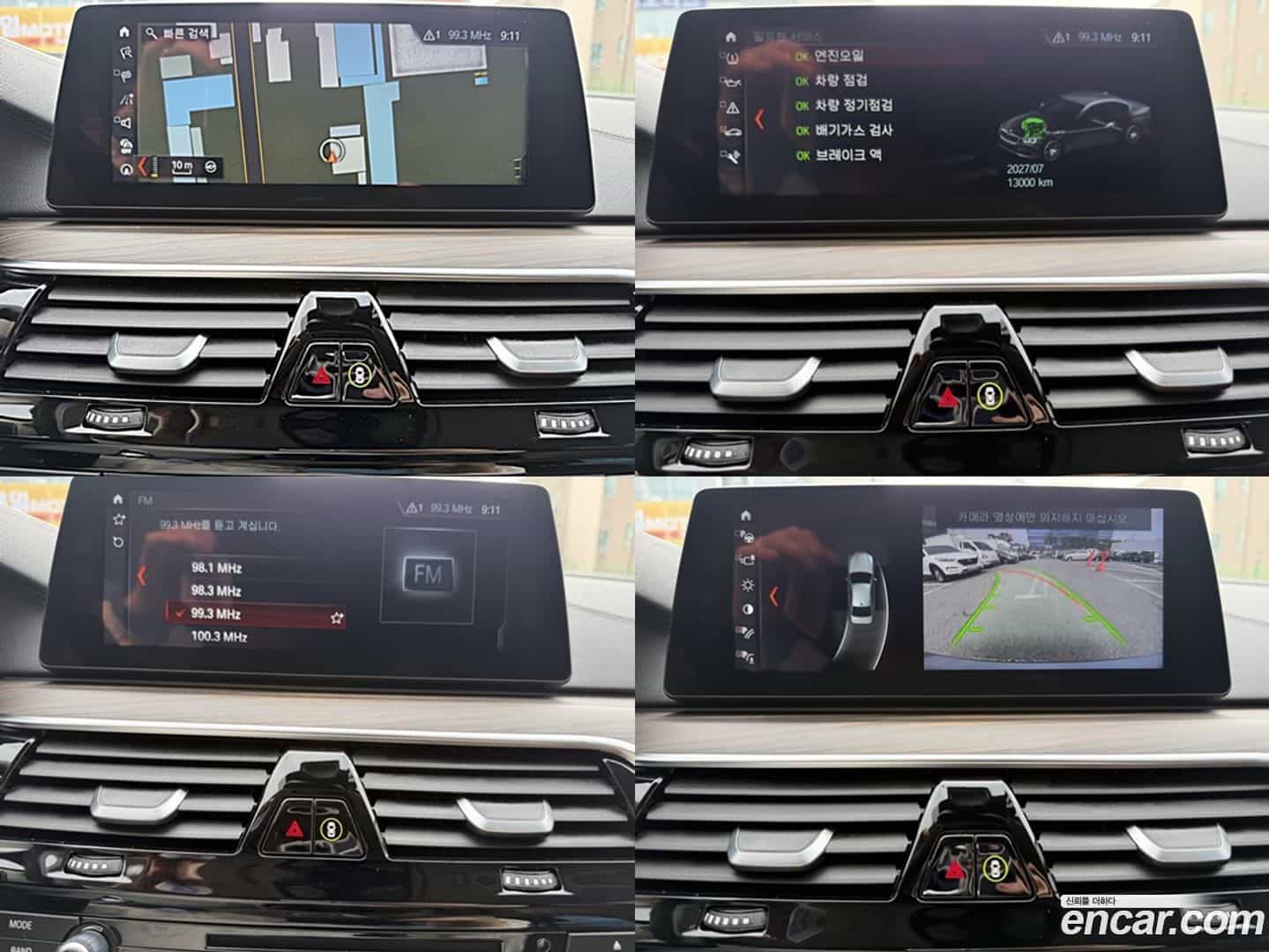 5-Series BMW 2018.6-OPTION-021