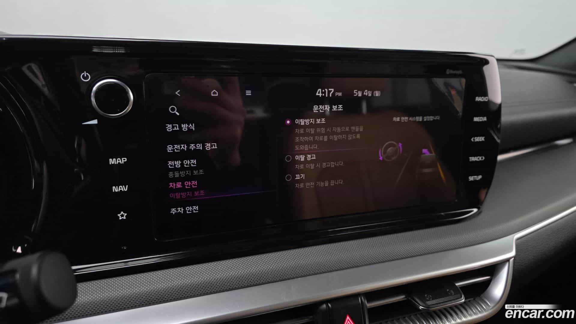 K5 Kia 2020.2-OPTION-022
