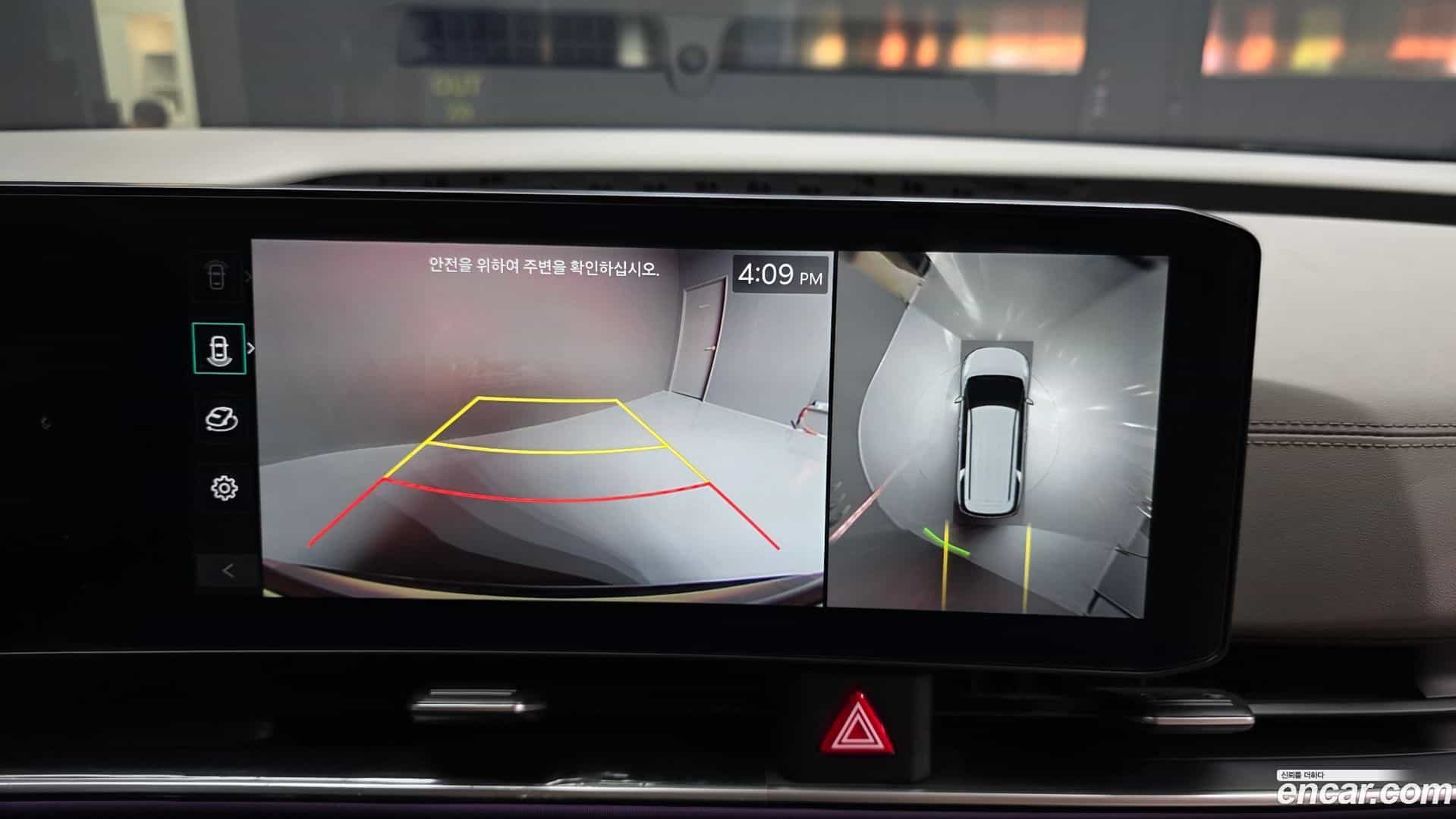 Canival Kia 2023.10-OPTION-019