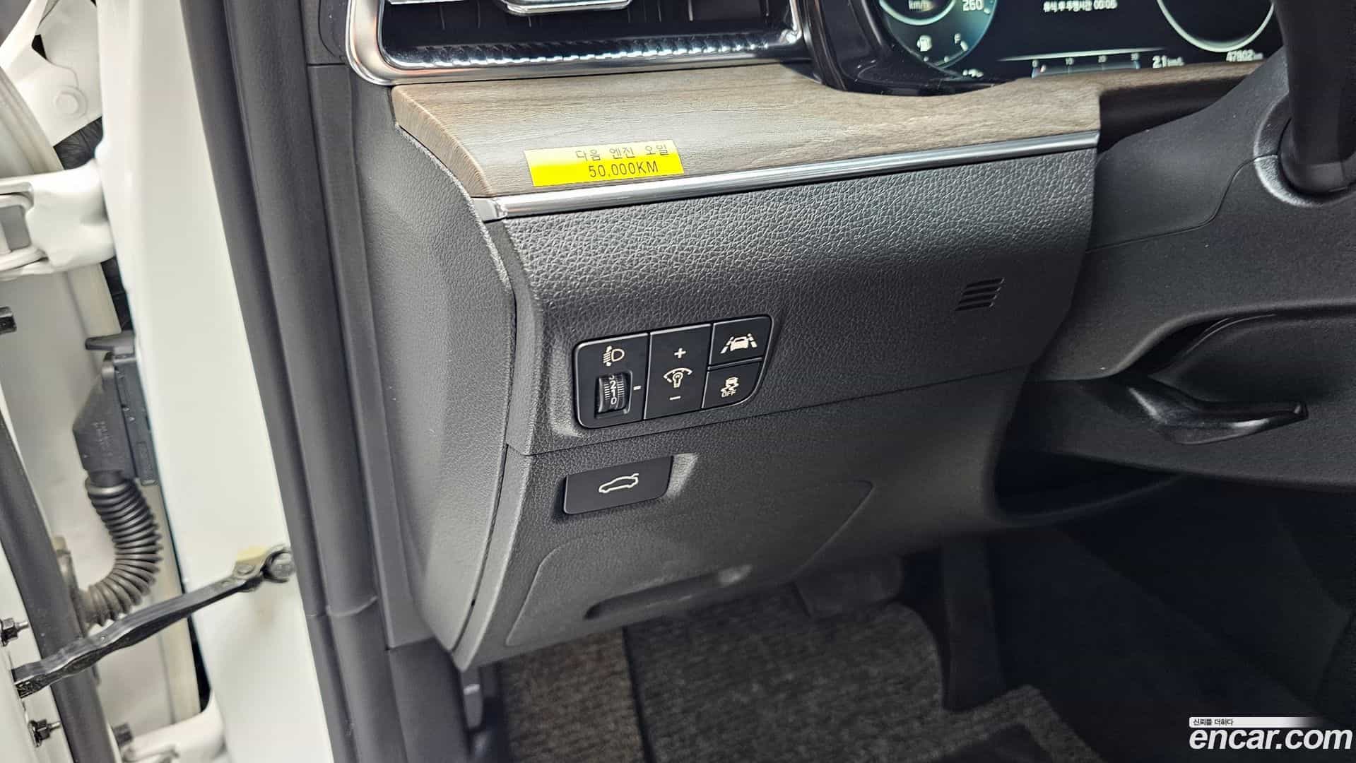 K5 Kia 2020.5-OPTION-020