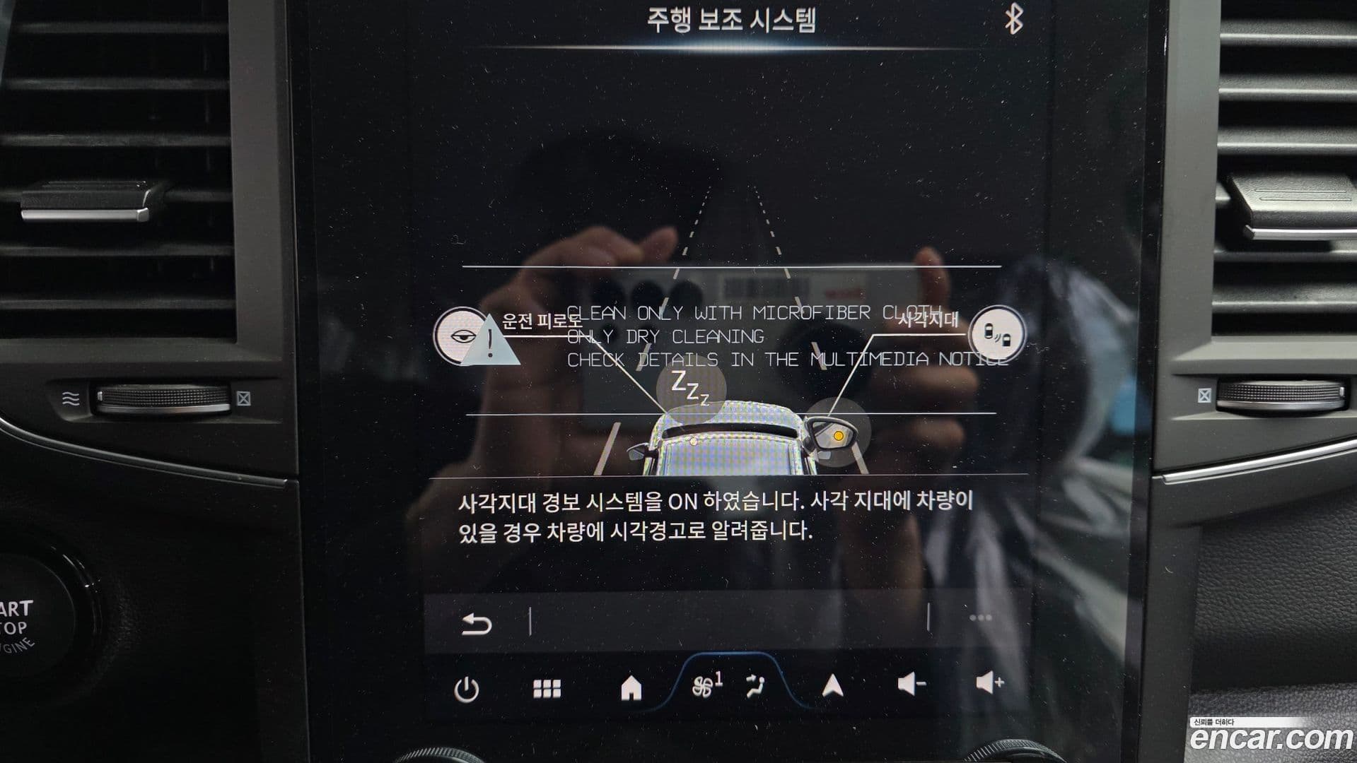 Main__Slider__Photo:QM6 Renault Korea 2026.0-16