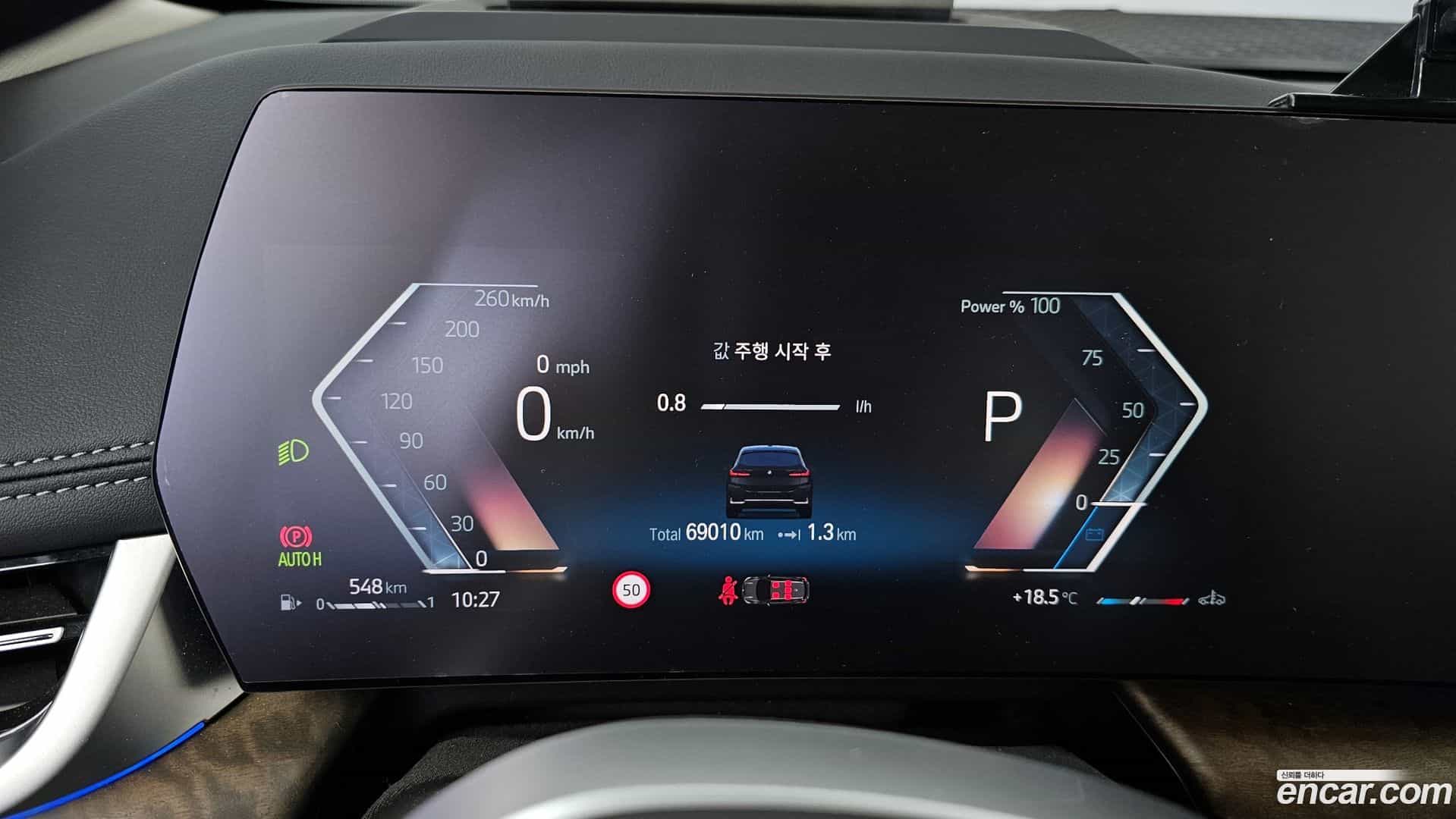 2-Series BMW 2023.11-INNER-008