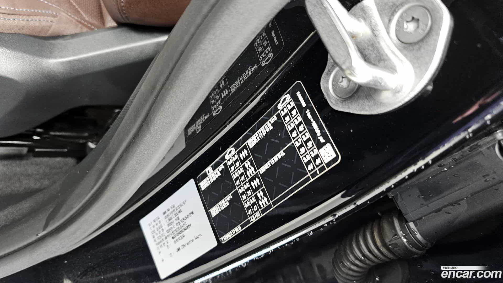 2-Series BMW 2023.11-OPTION-045
