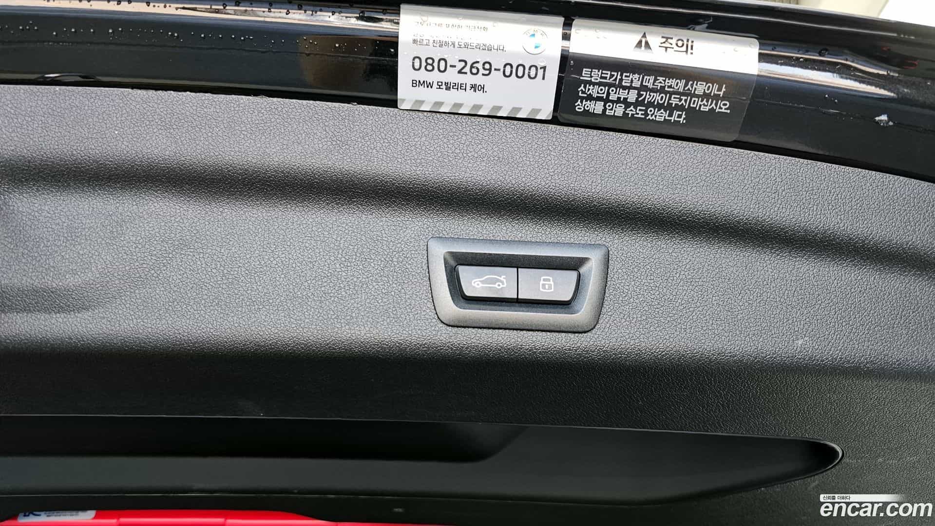 2-Series BMW 2023.11-OPTION-047