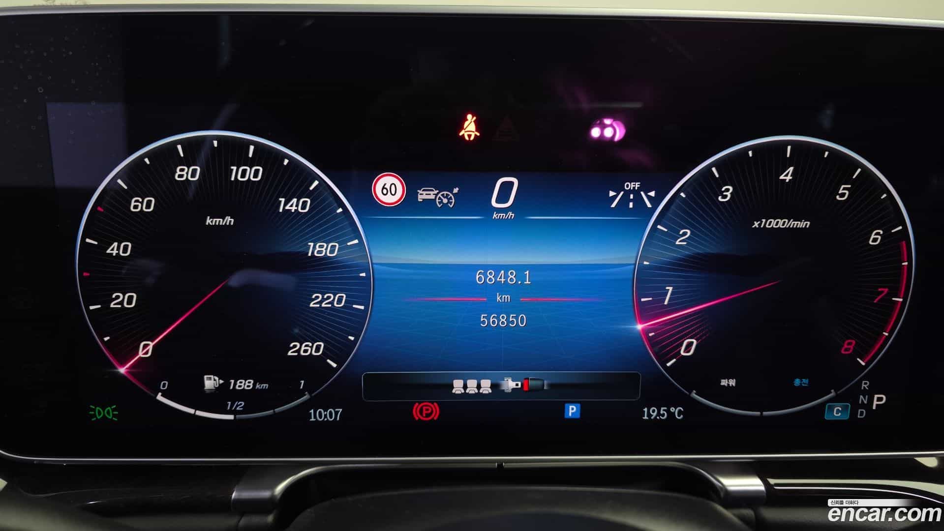 S-Class Mercedes-Benz 2021.5-INNER-008