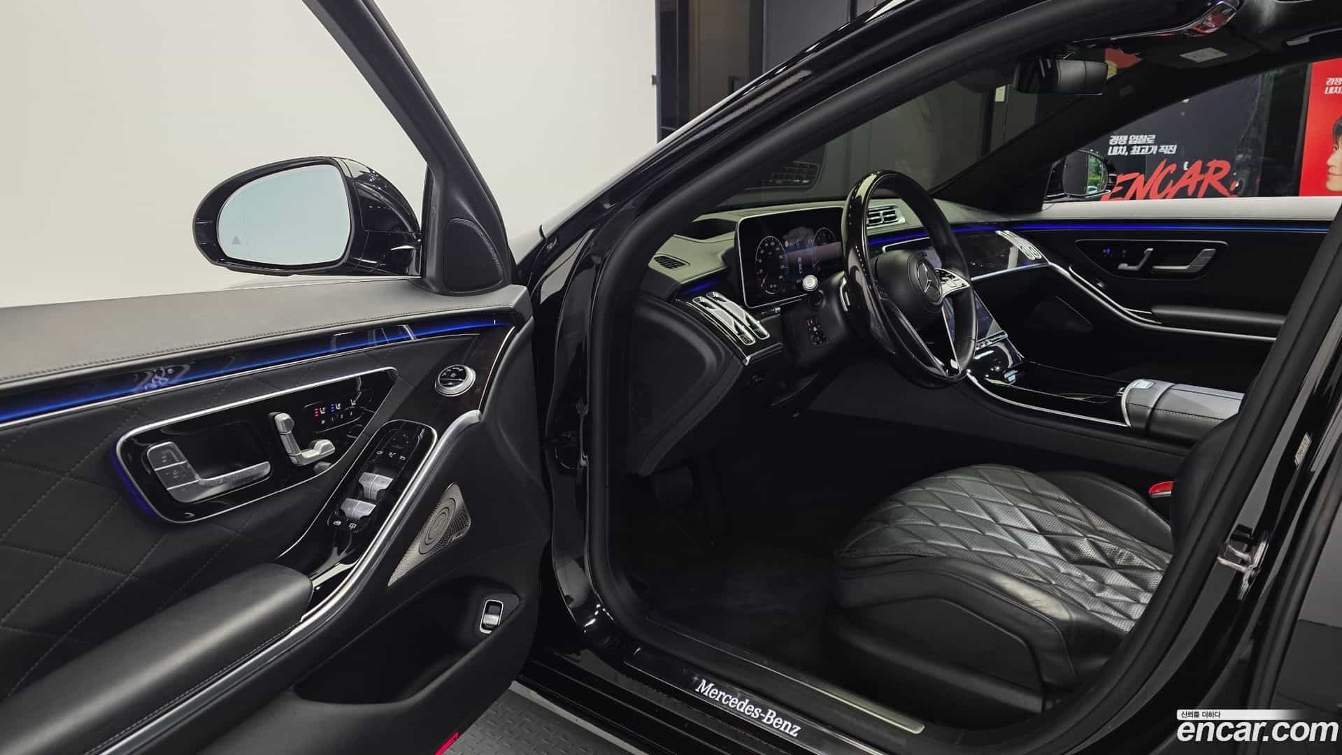 S-Class Mercedes-Benz 2021.5-INNER-010